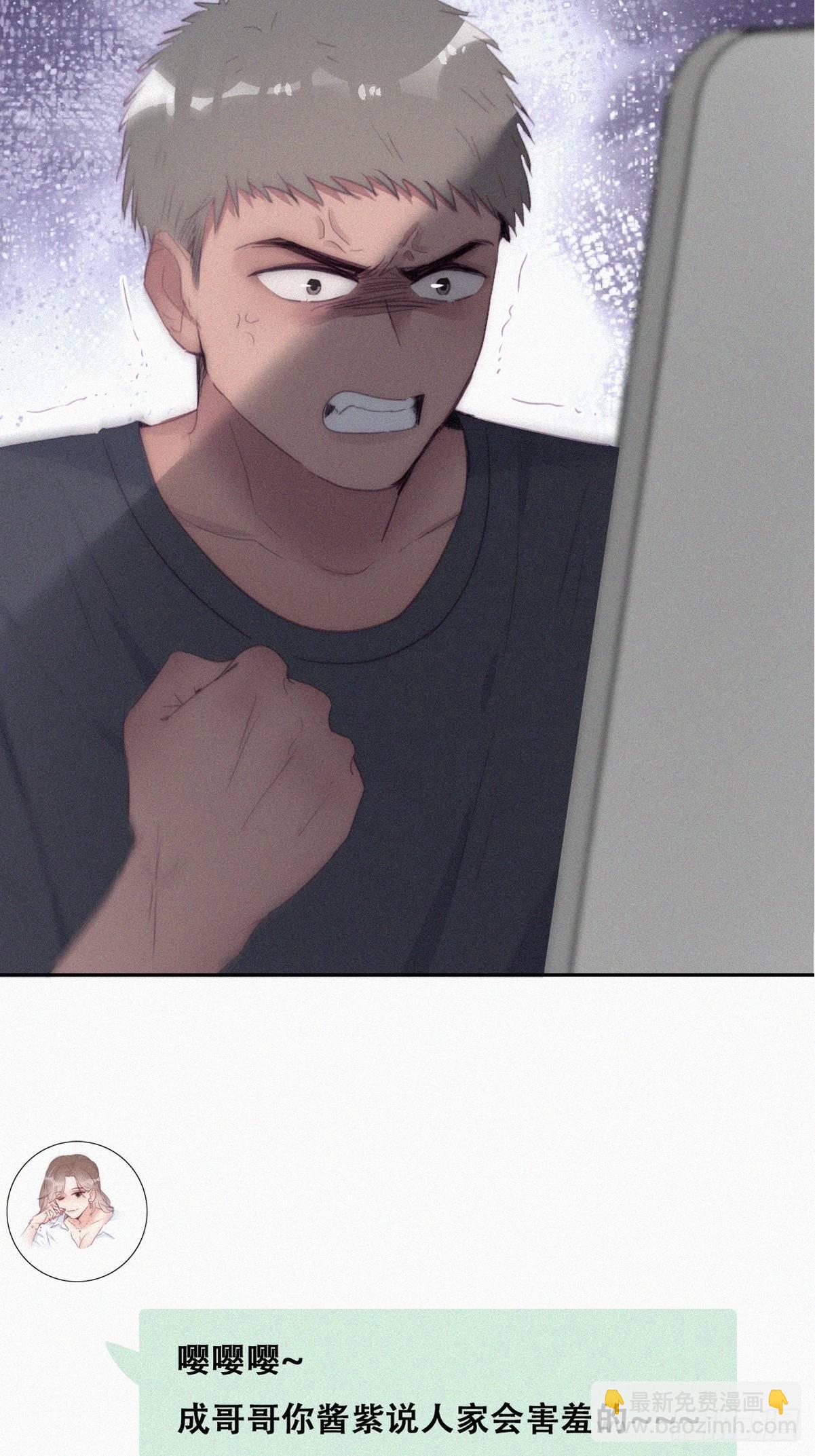 第219话 窝窝的生日(1/2)-第227话
