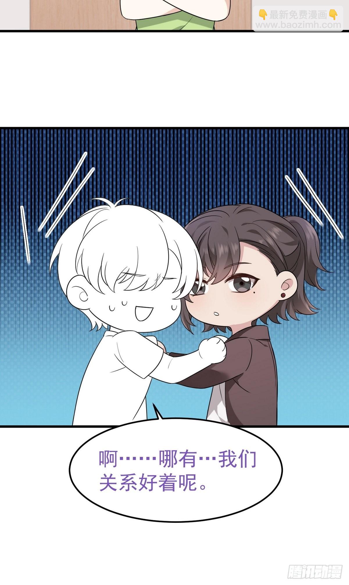 第219话 窝窝的生日(1/2)-第227话