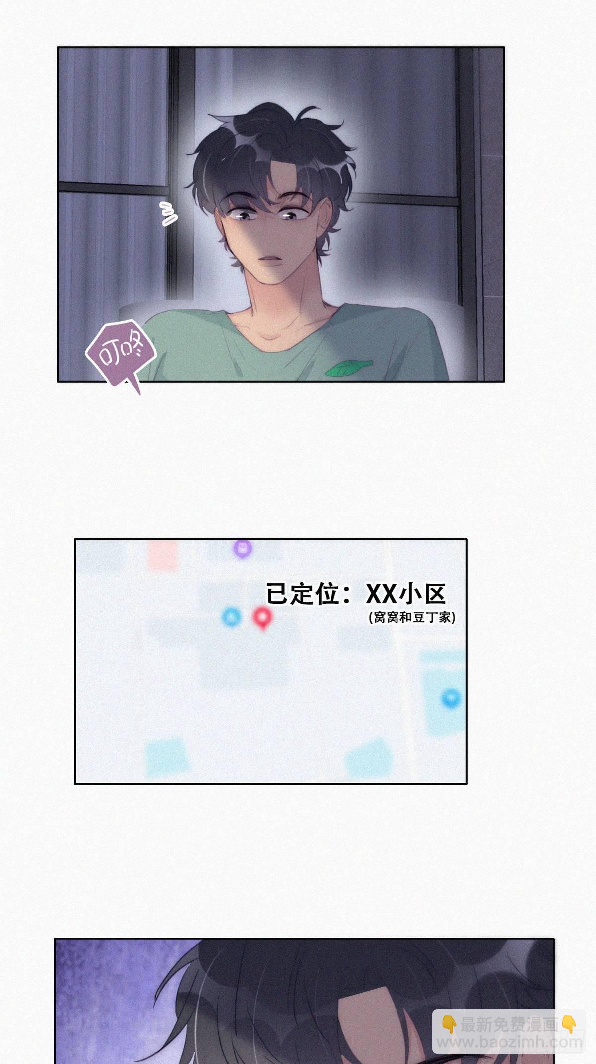 第219话 窝窝的生日(1/2)-第227话