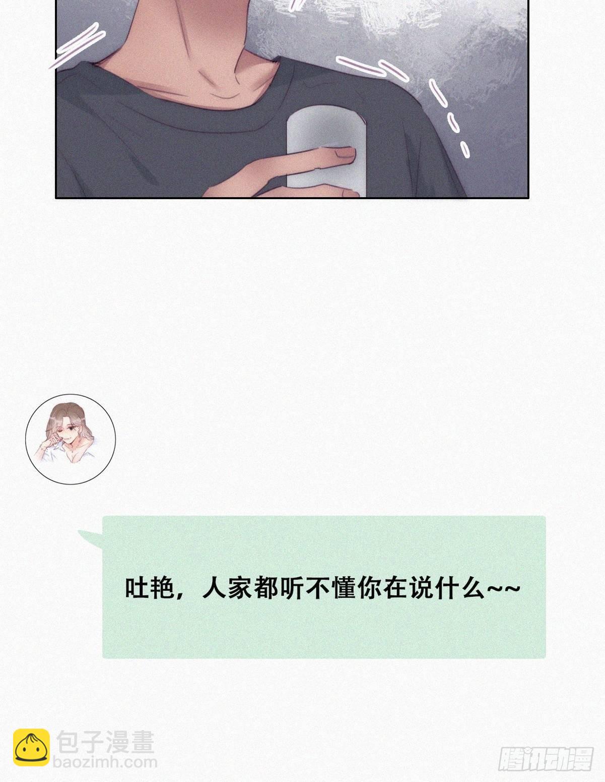 第219话 窝窝的生日(1/2)-第227话