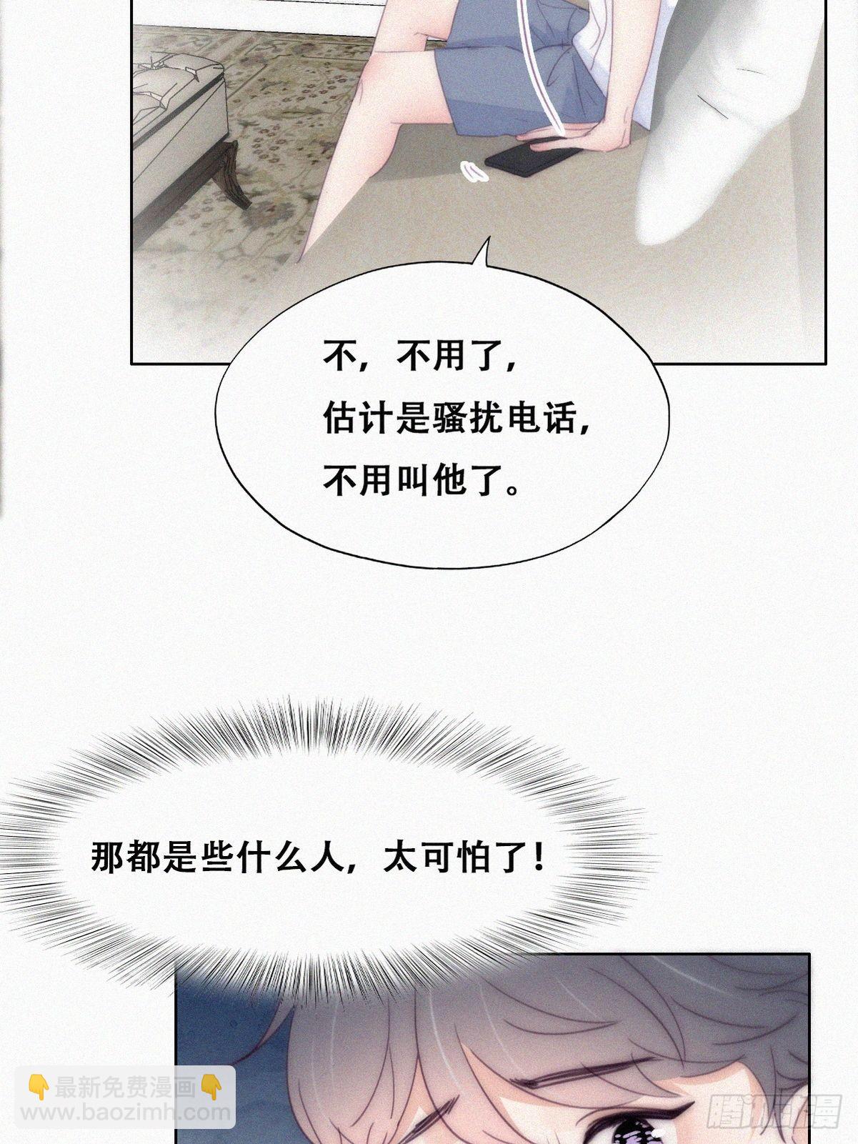 第221话 宣示主权-第229话
