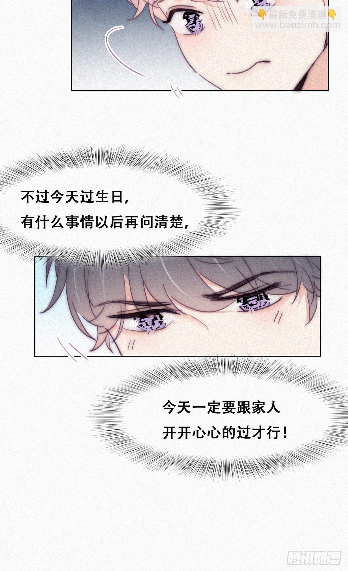第221话 宣示主权-第229话