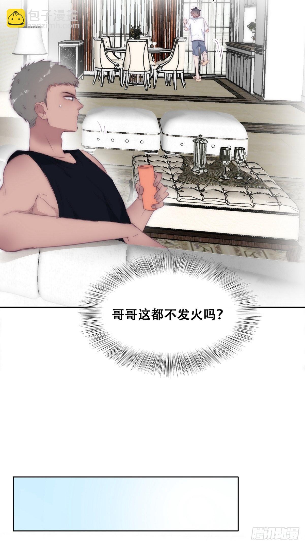 第221话 宣示主权-第229话