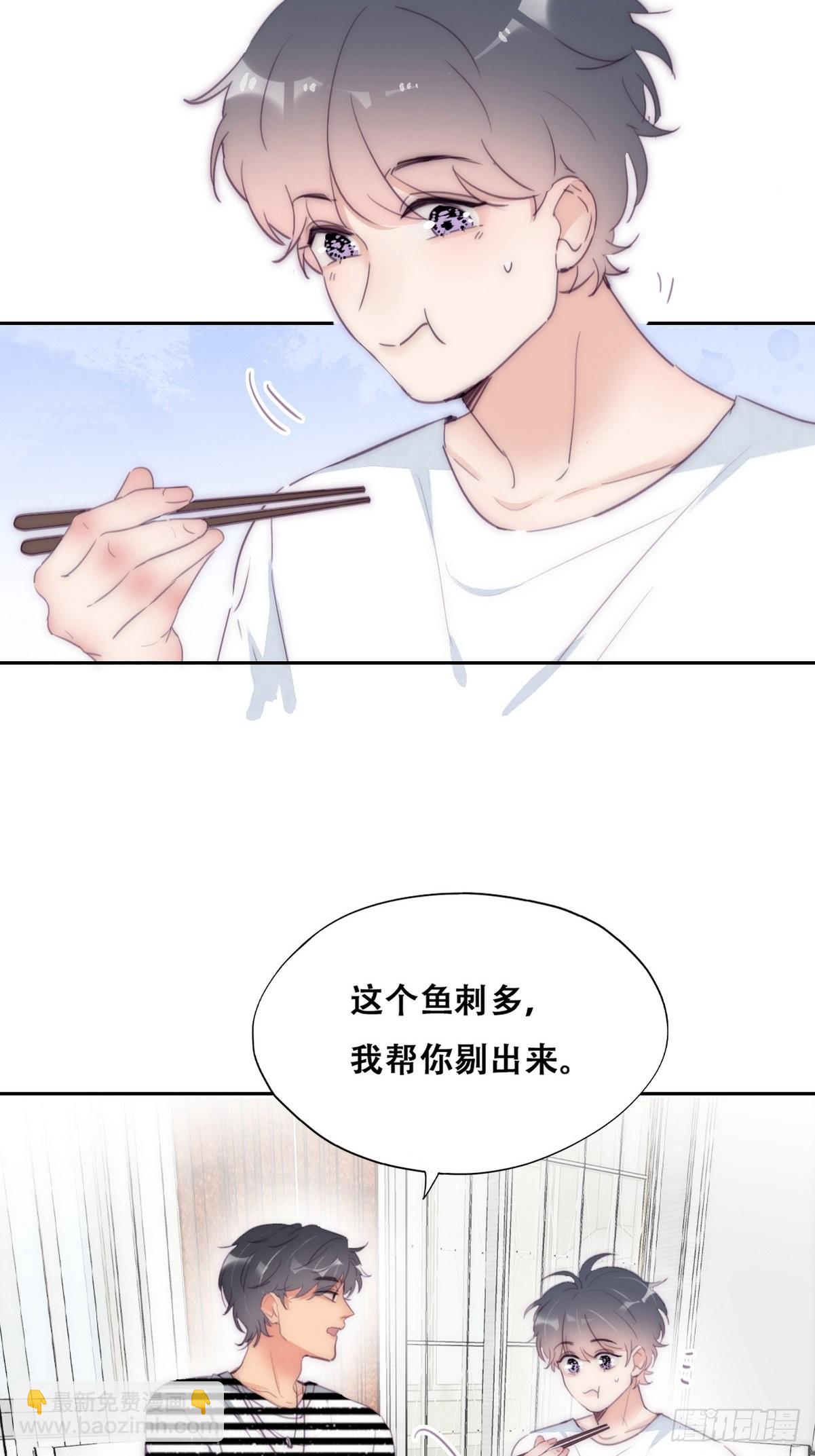 第221话 宣示主权-第229话
