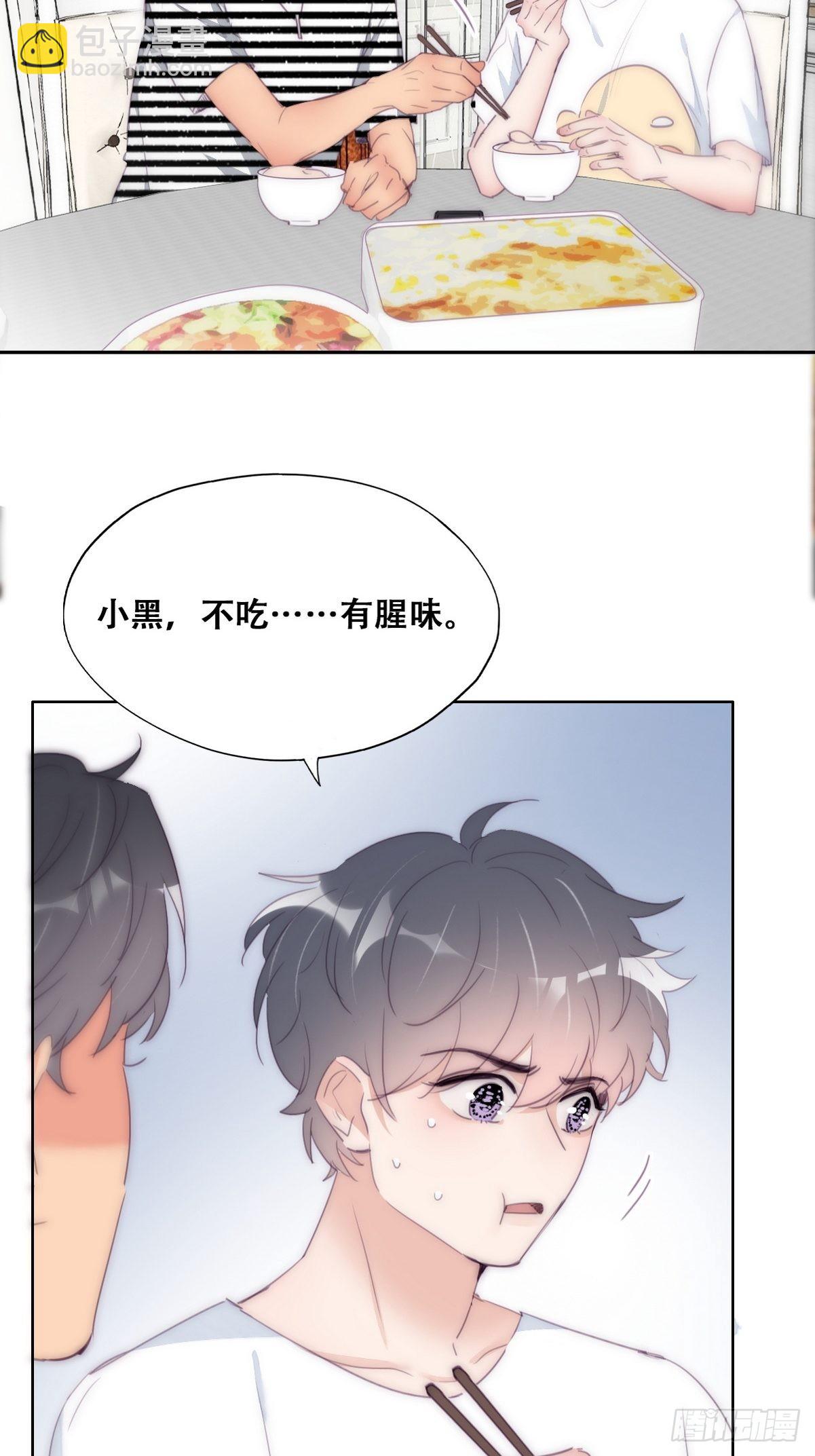 第221话 宣示主权-第229话