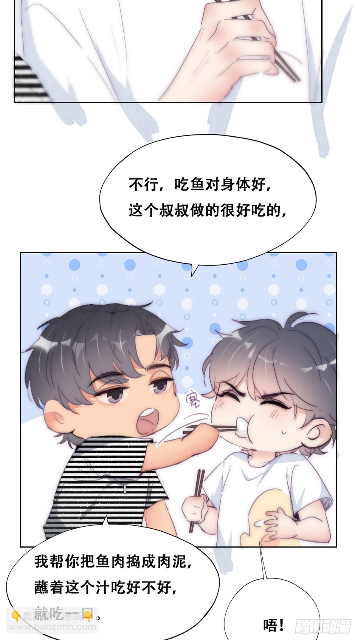第221话 宣示主权-第229话