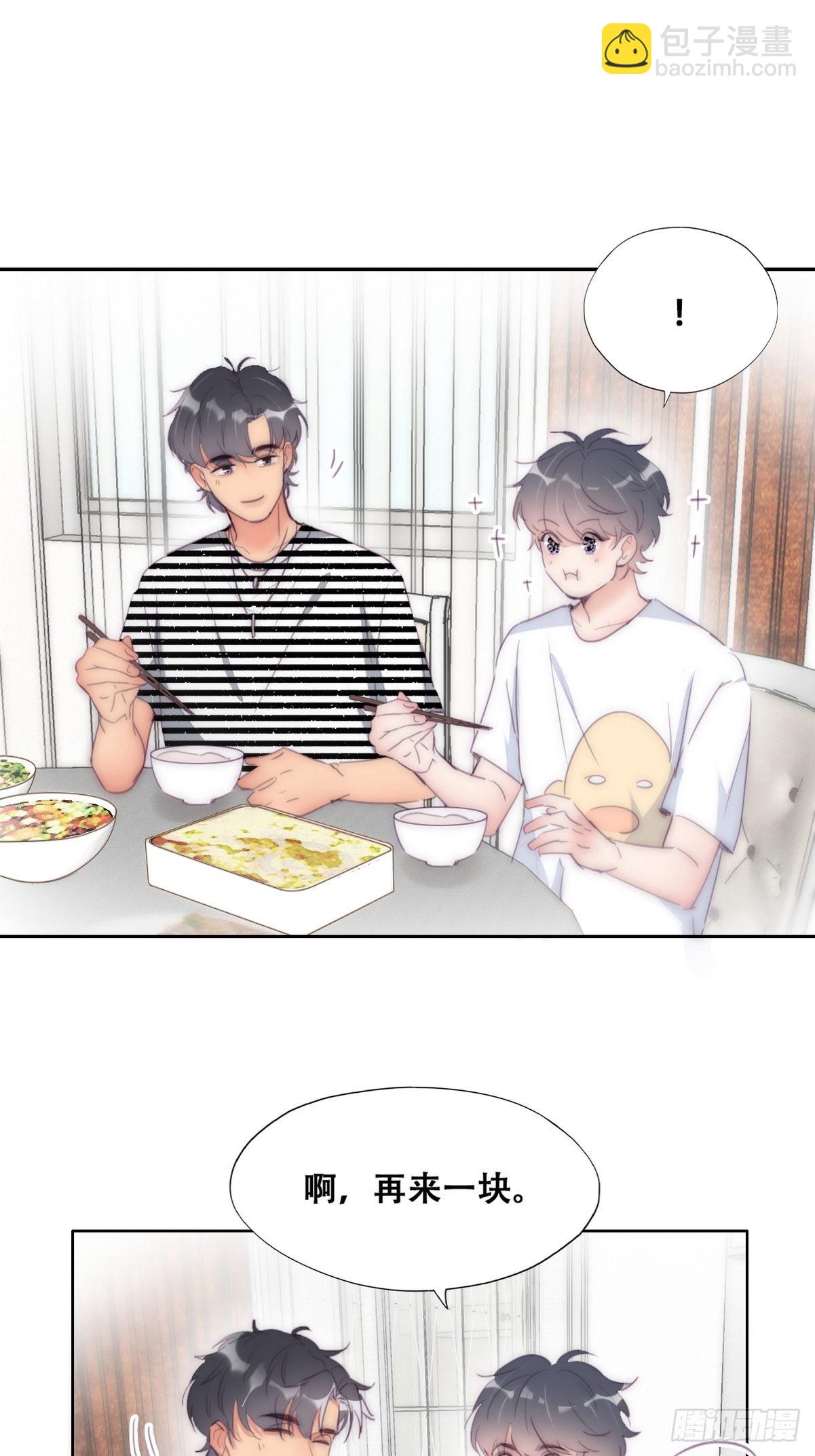 第221话 宣示主权-第229话