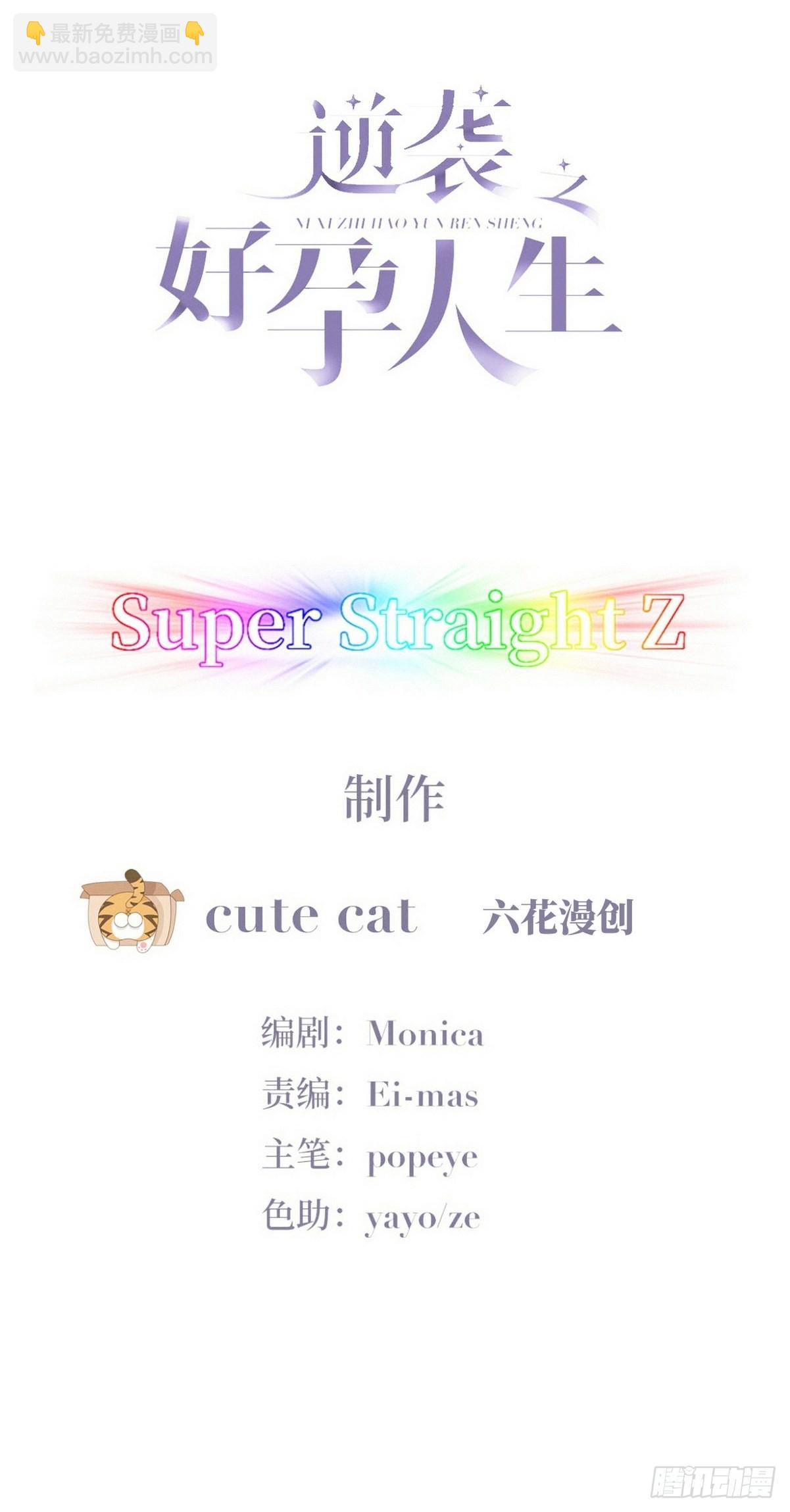 第221话 宣示主权-第229话
