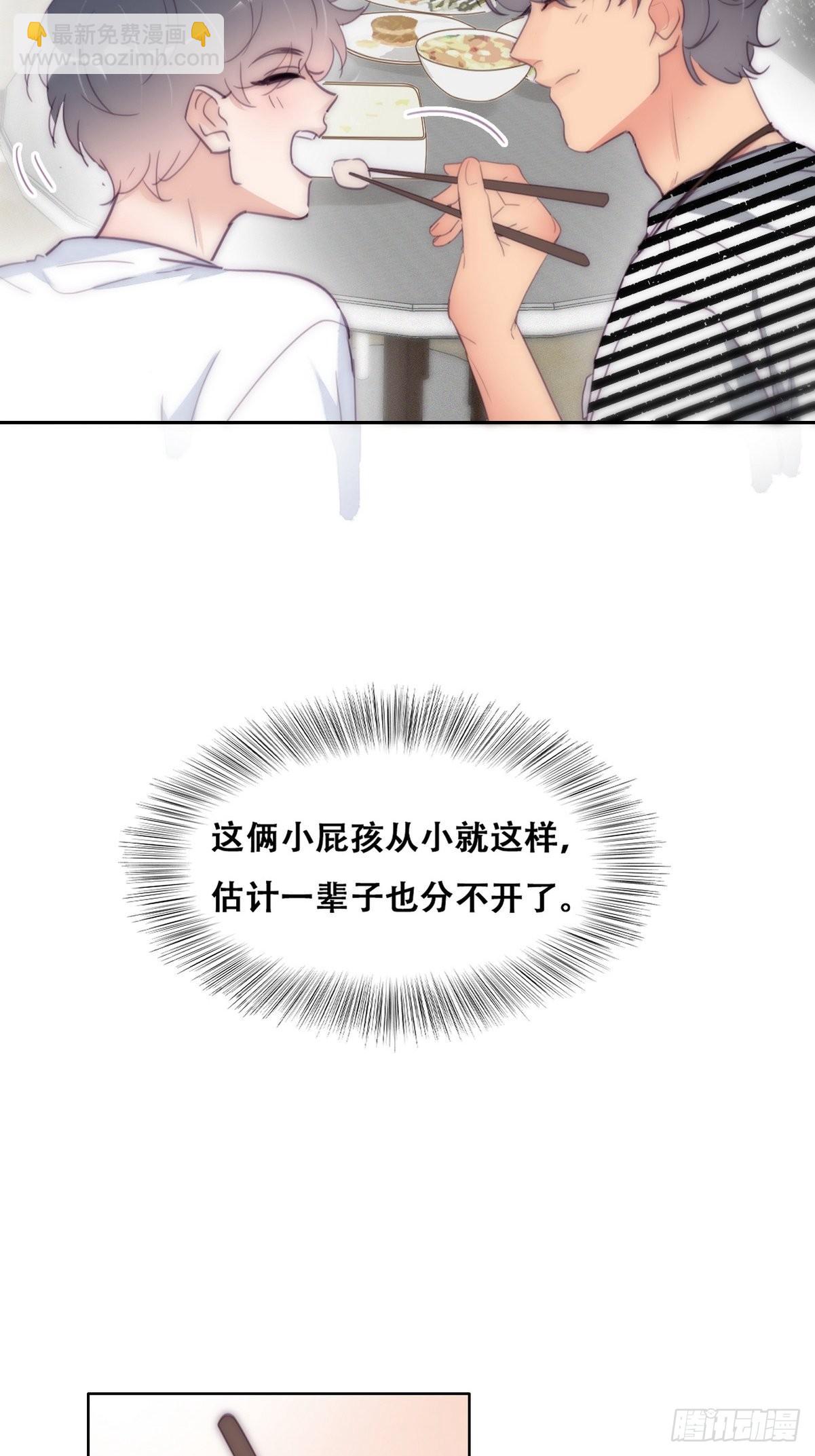 第221话 宣示主权-第229话