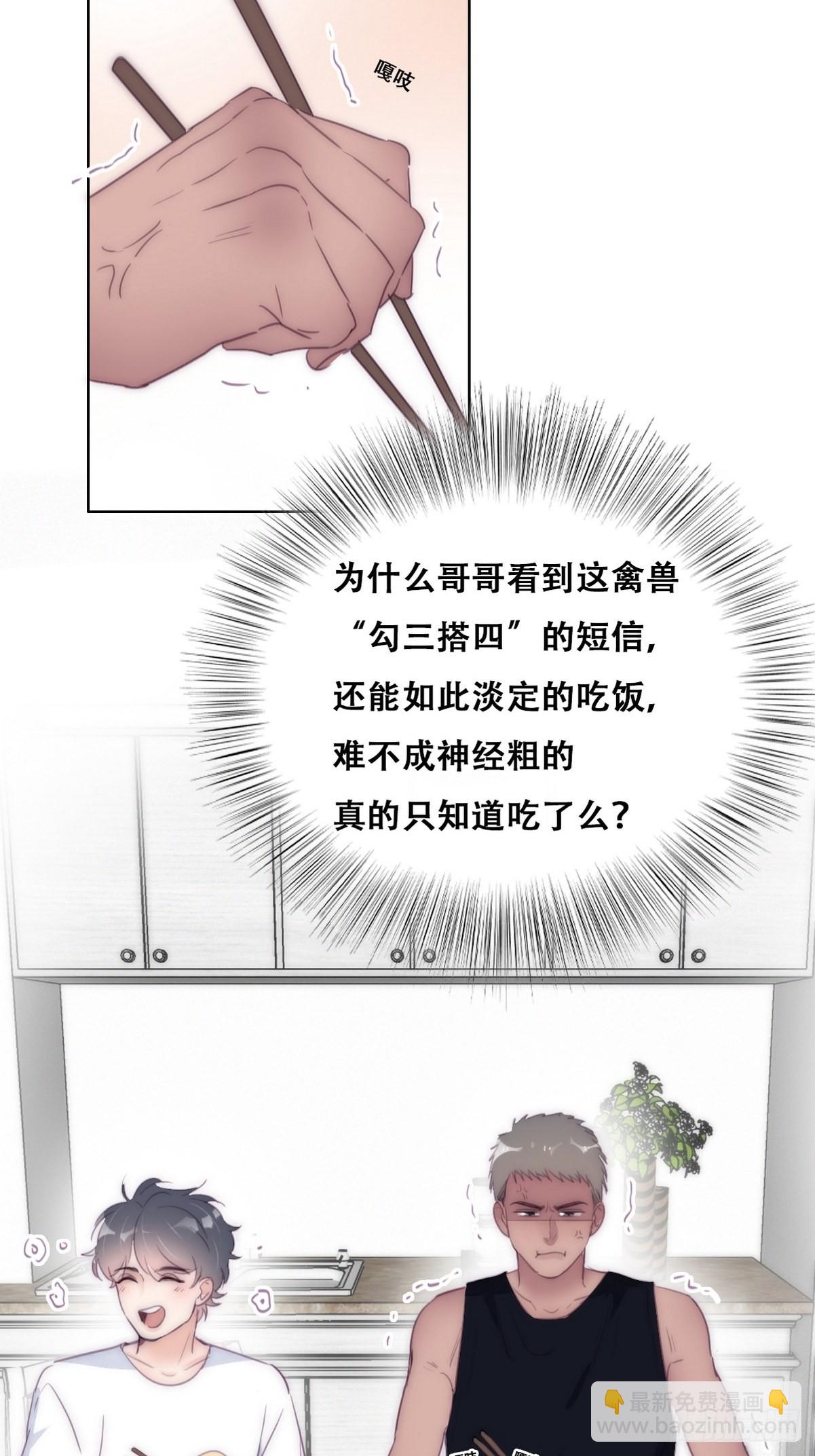 第221话 宣示主权-第229话