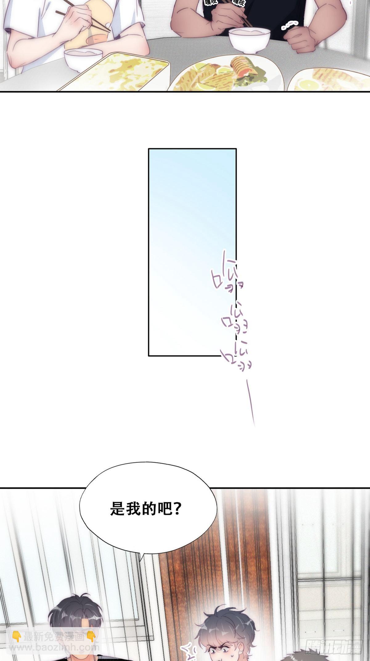 第221话 宣示主权-第229话