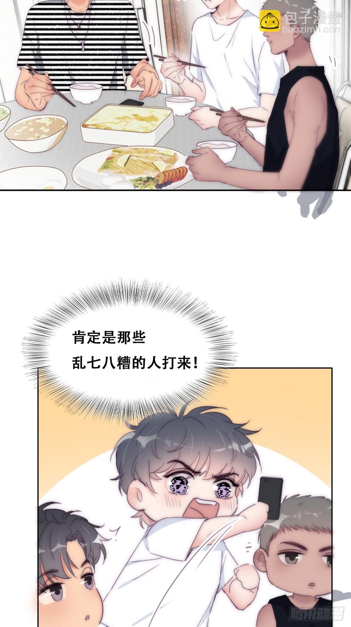 第221话 宣示主权-第229话