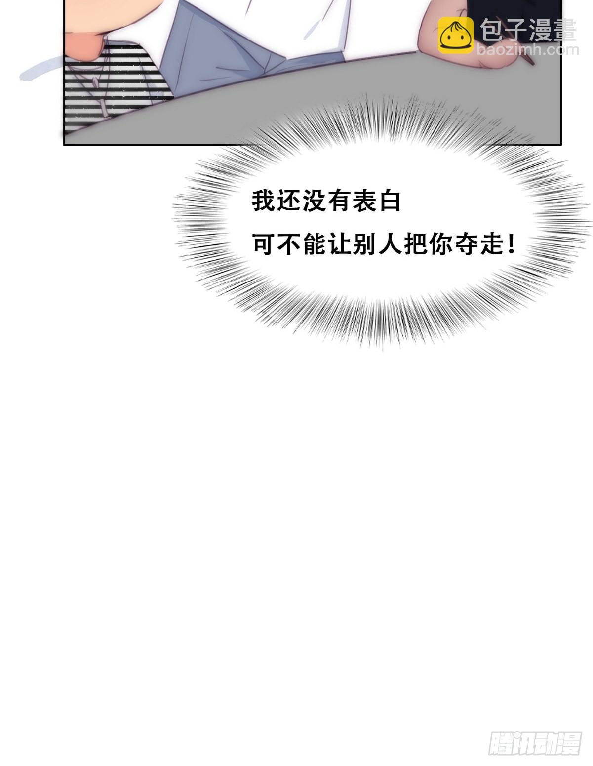 第221话 宣示主权-第229话