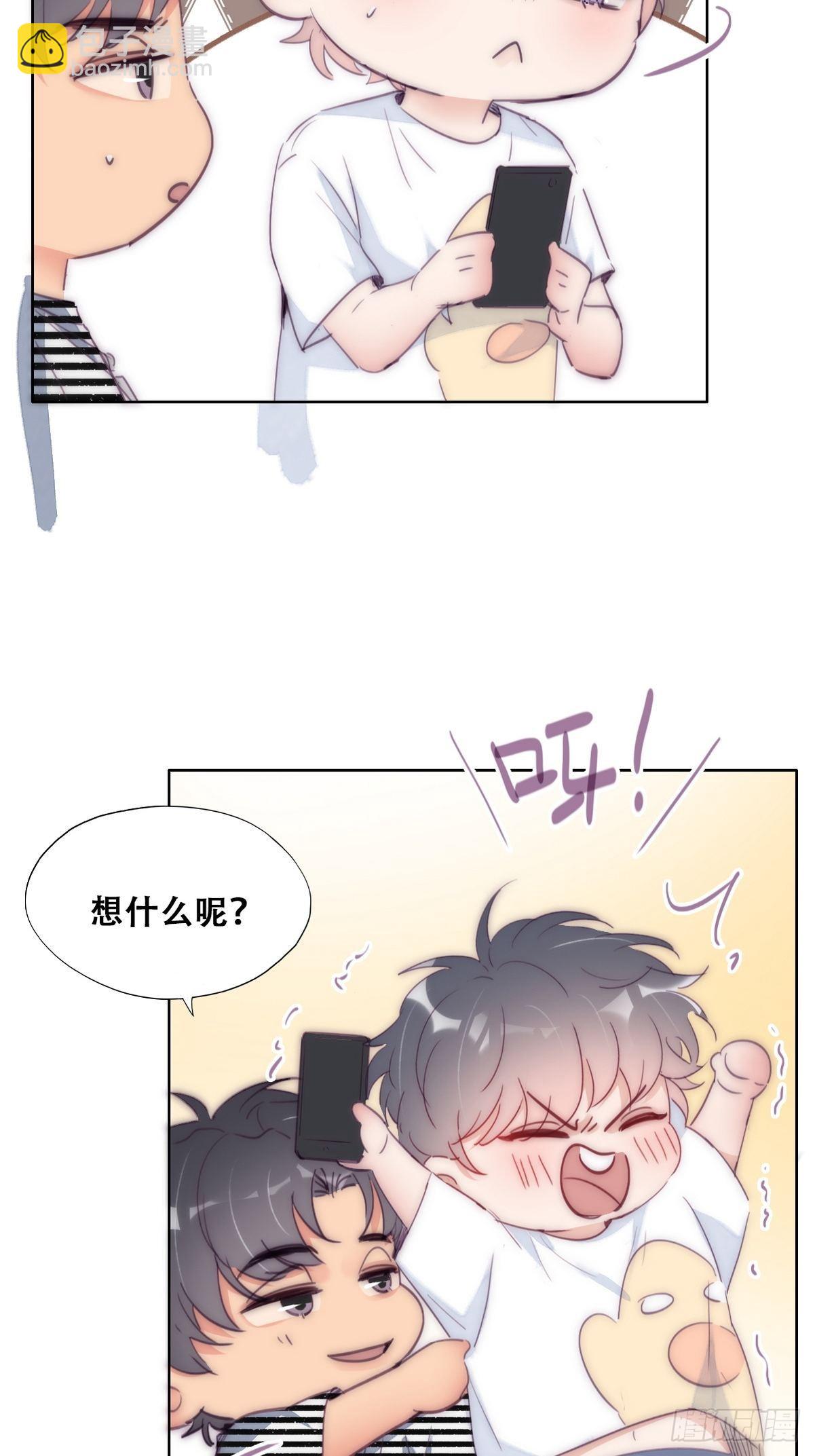 第221话 宣示主权-第229话