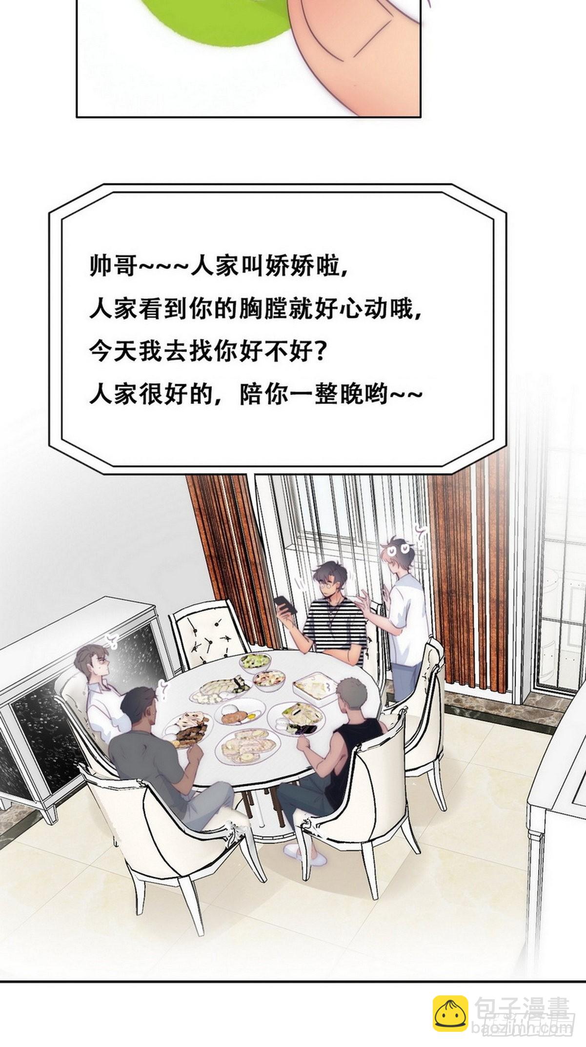 第221话 宣示主权-第229话