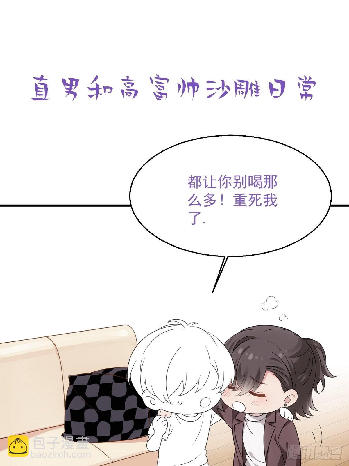 第221话 宣示主权-第229话