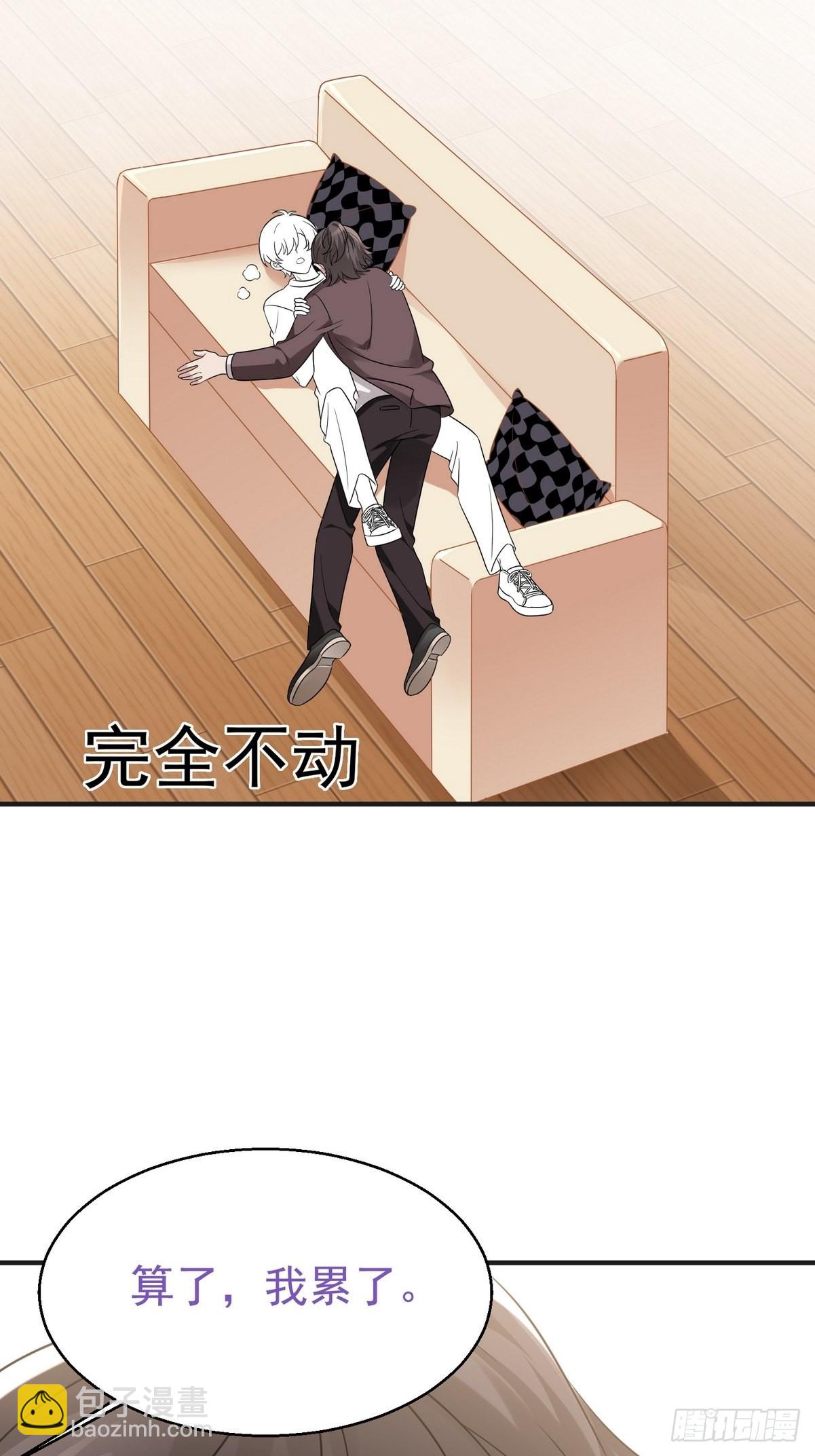 第221话 宣示主权-第229话