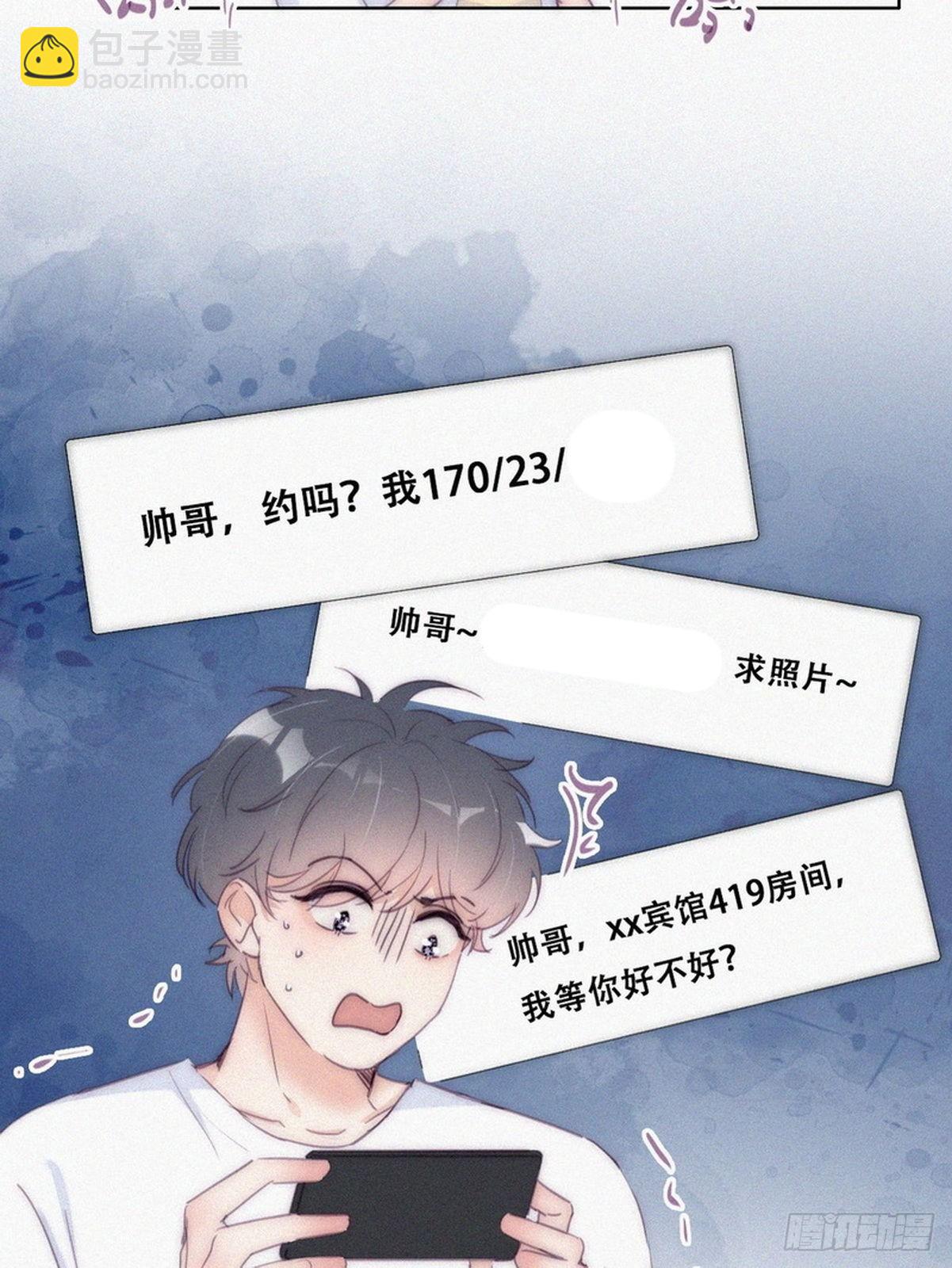 第221话 宣示主权-第229话