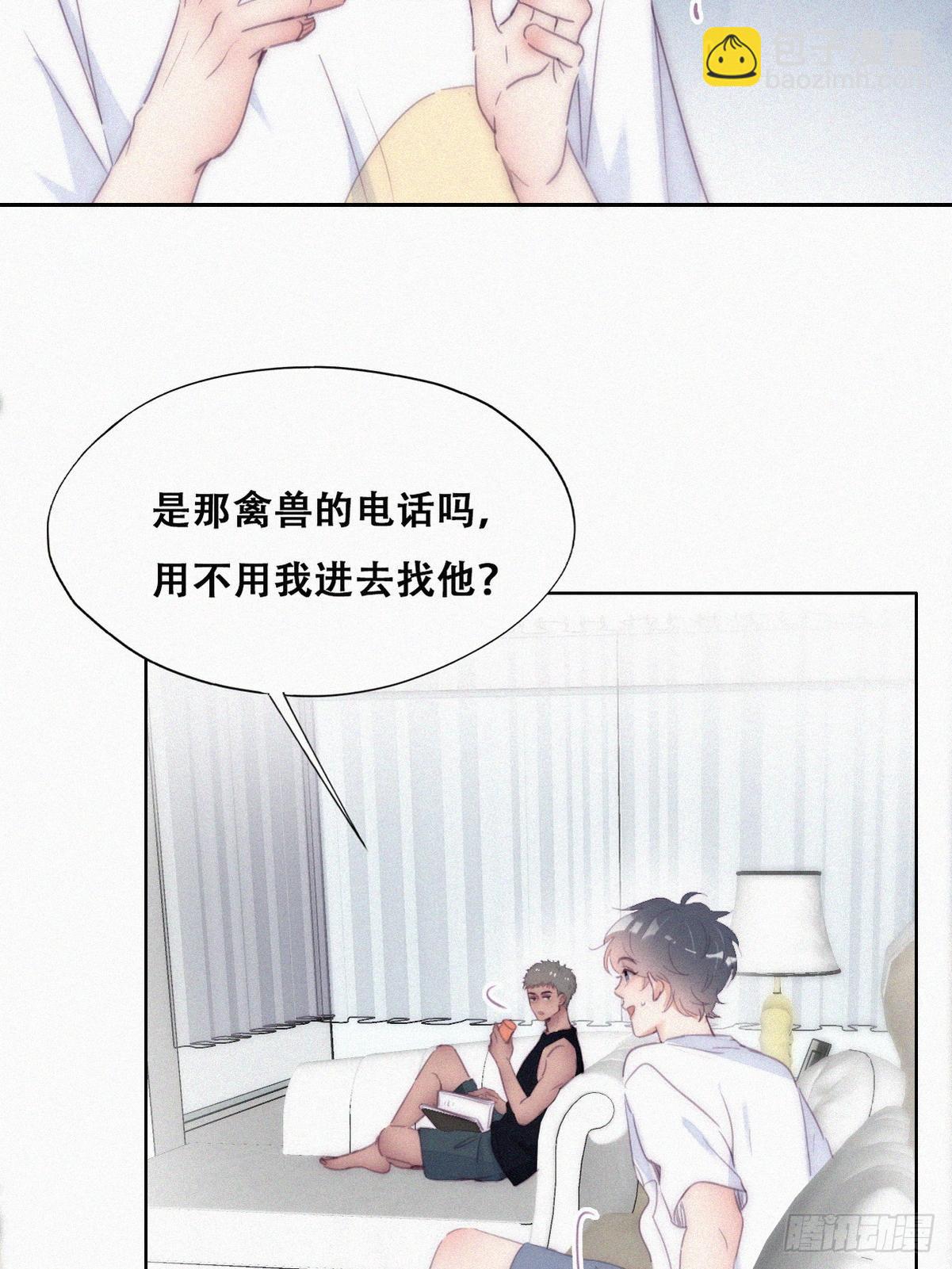 第221话 宣示主权-第229话