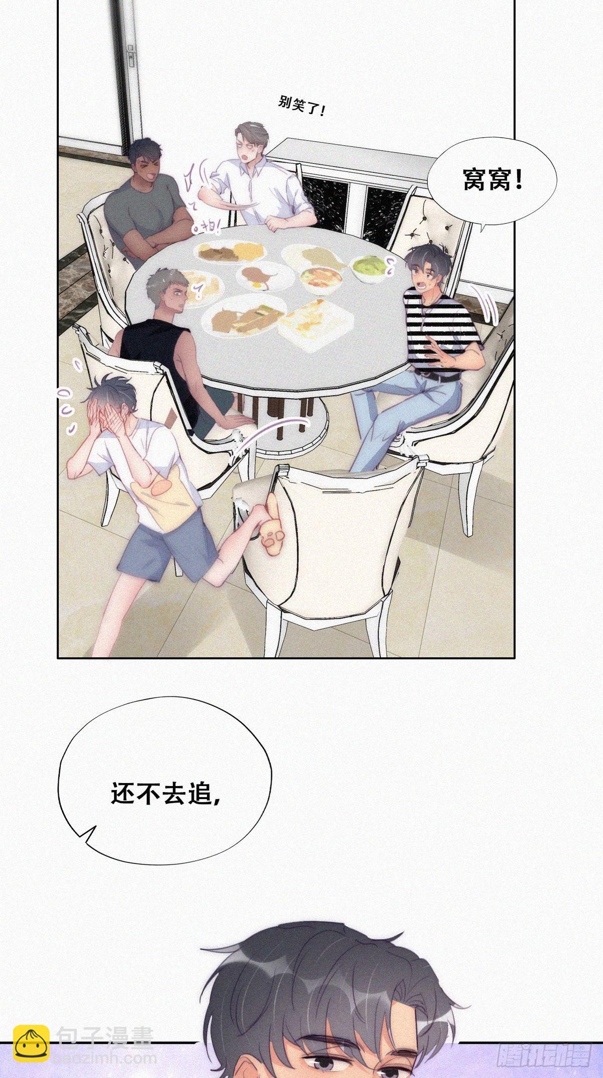 第222话 一吻定情(1/2)-第231话