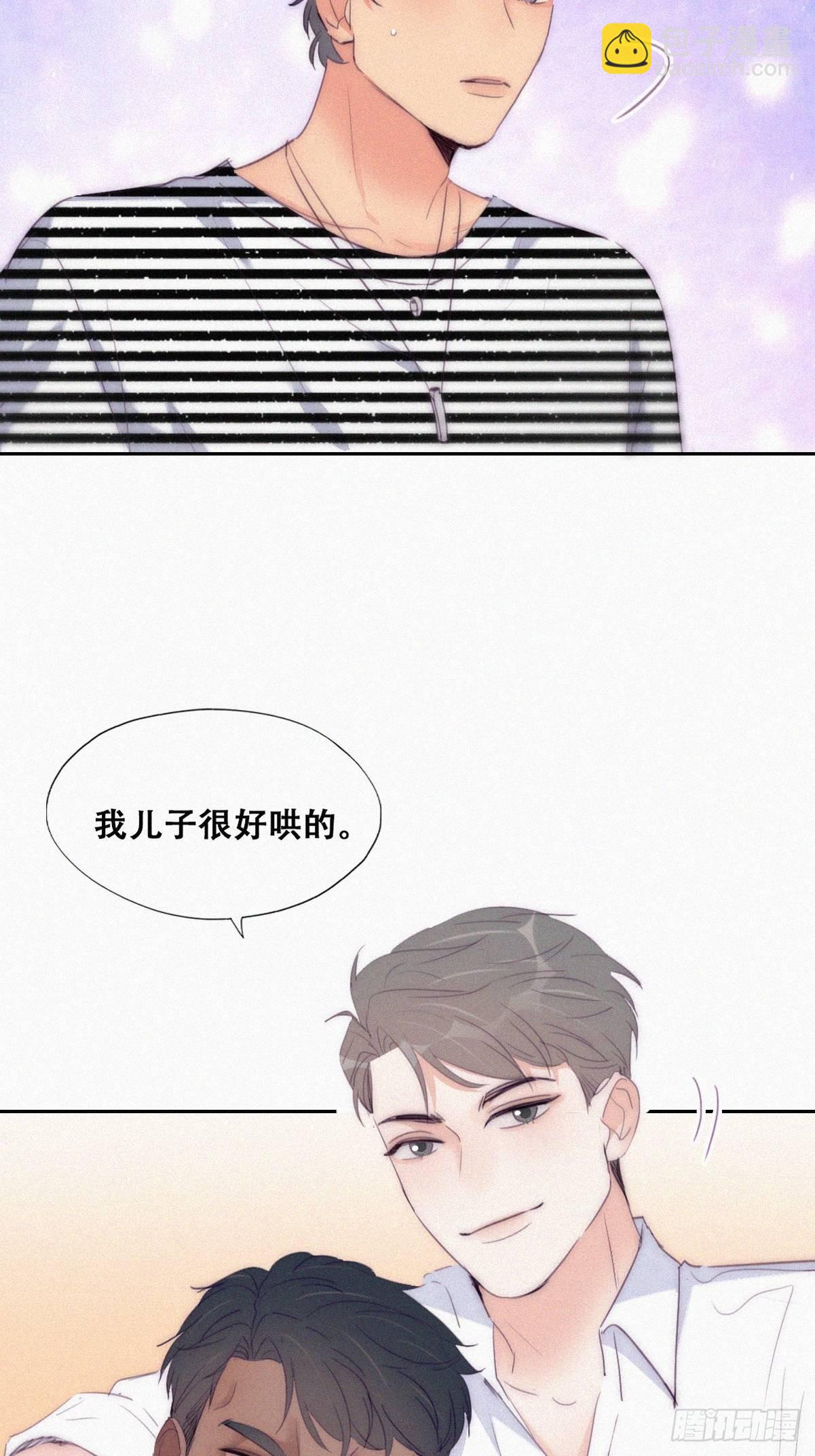 第222话 一吻定情(1/2)-第231话