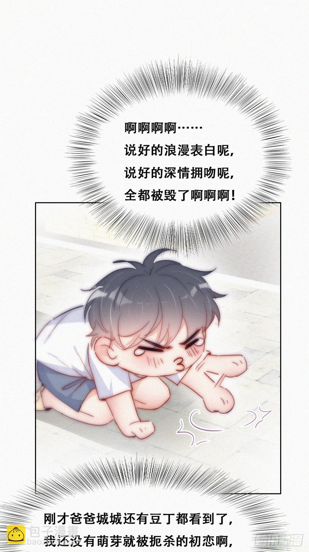 第222话 一吻定情(1/2)-第231话
