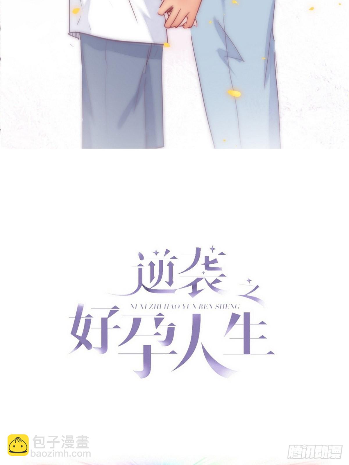 第222话 一吻定情(1/2)-第231话
