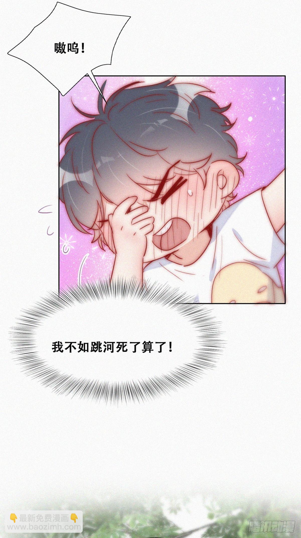 第222话 一吻定情(1/2)-第231话