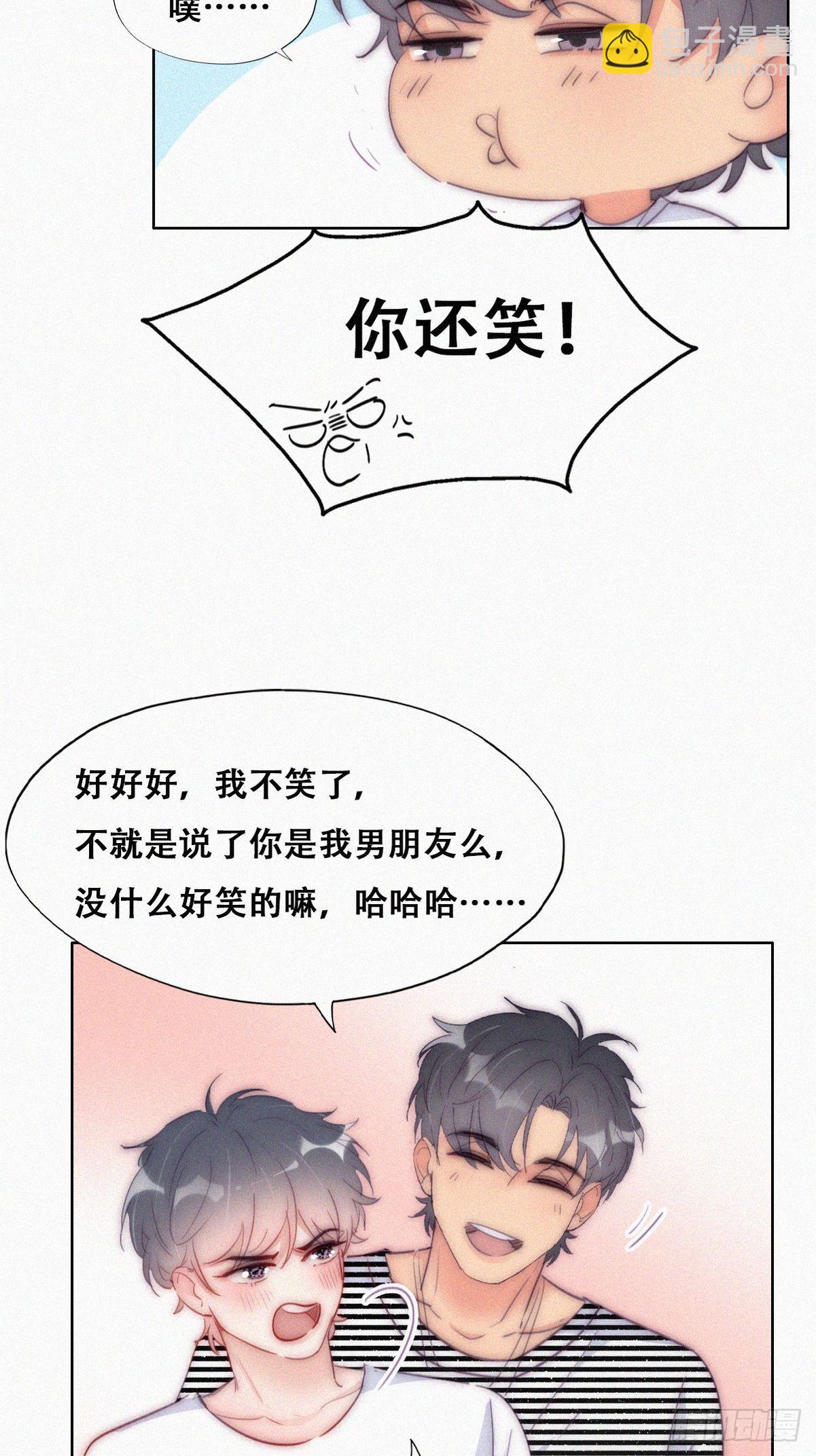 第222话 一吻定情(1/2)-第231话