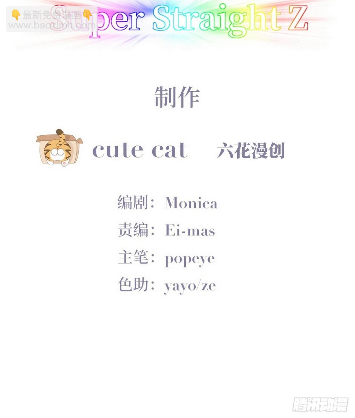 第222话 一吻定情(1/2)-第231话