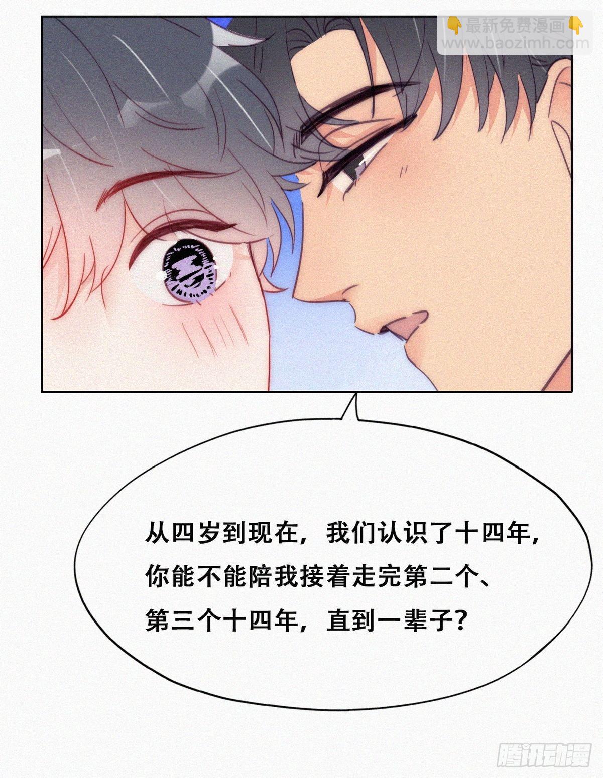 第222话 一吻定情(1/2)-第231话