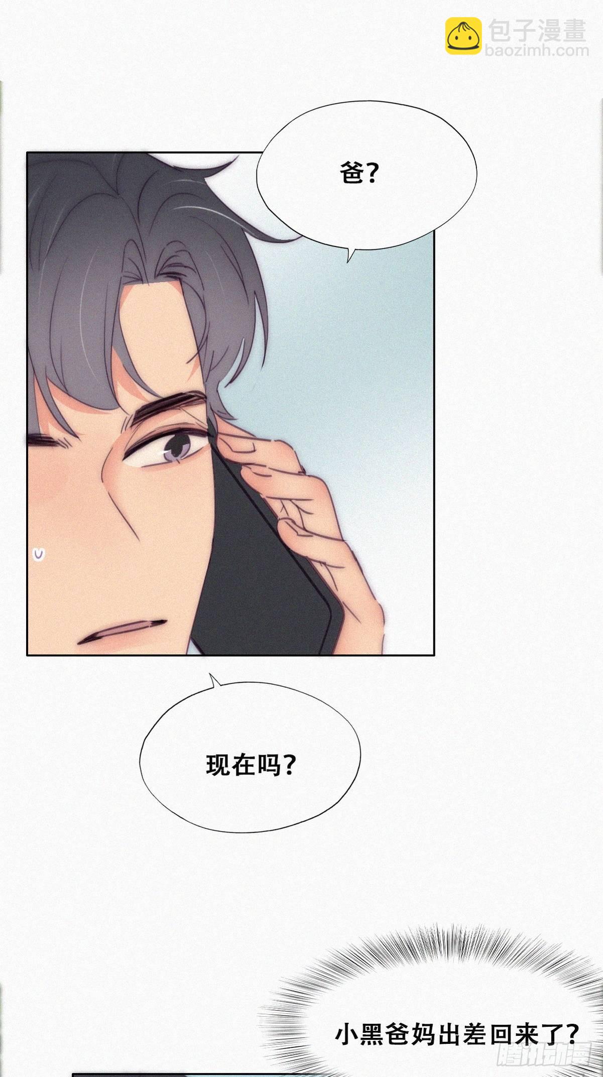 第222话 一吻定情(1/2)-第231话
