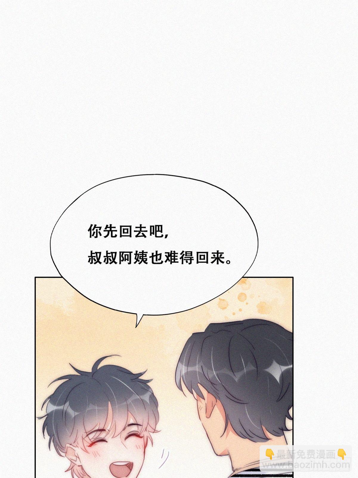 第222话 一吻定情(1/2)-第231话