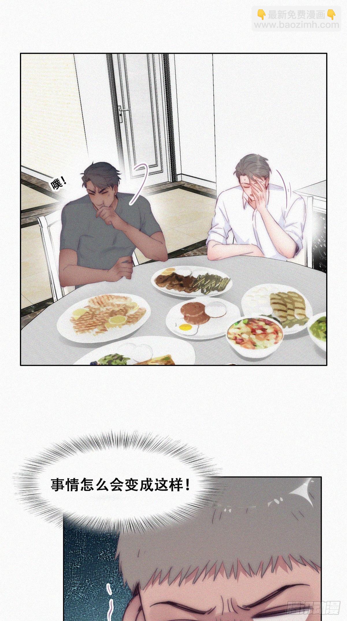 第222话 一吻定情(1/2)-第231话