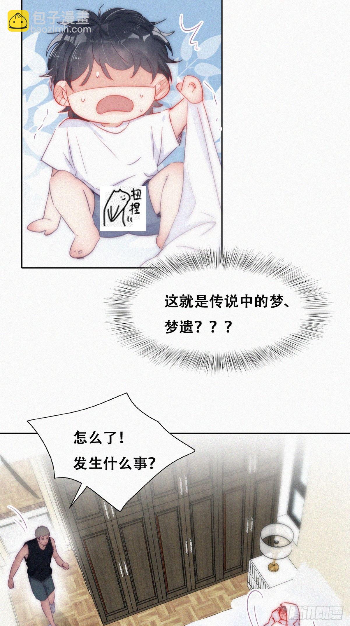 第二季 第1话 恋爱第一天(1/2)-第233话