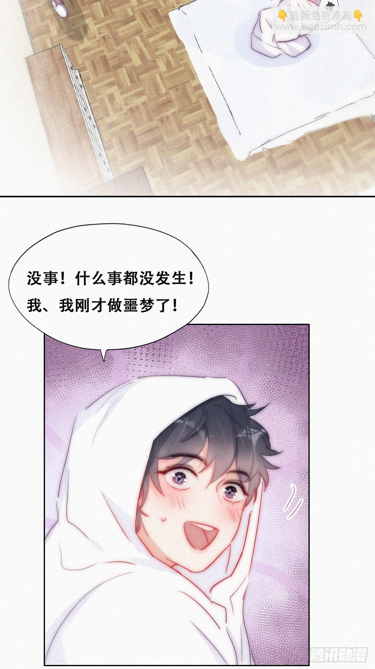 第二季 第1话 恋爱第一天(1/2)-第233话