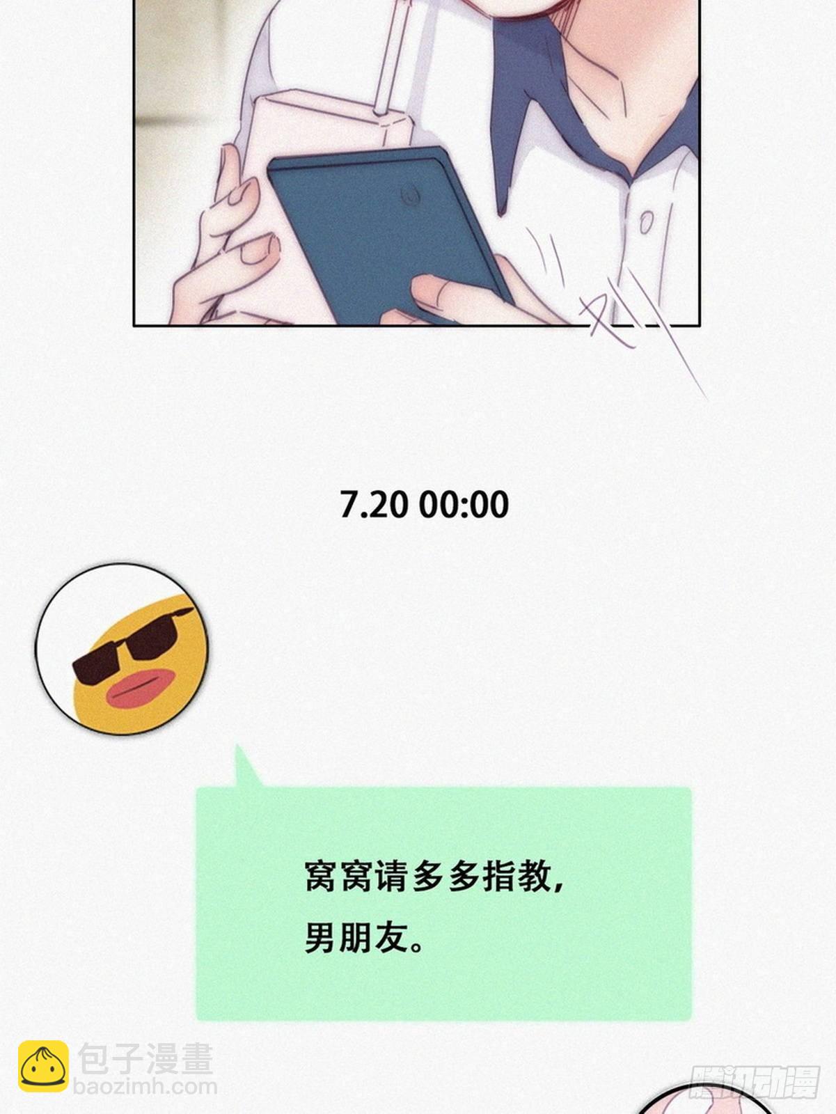 第二季 第1话 恋爱第一天(1/2)-第233话