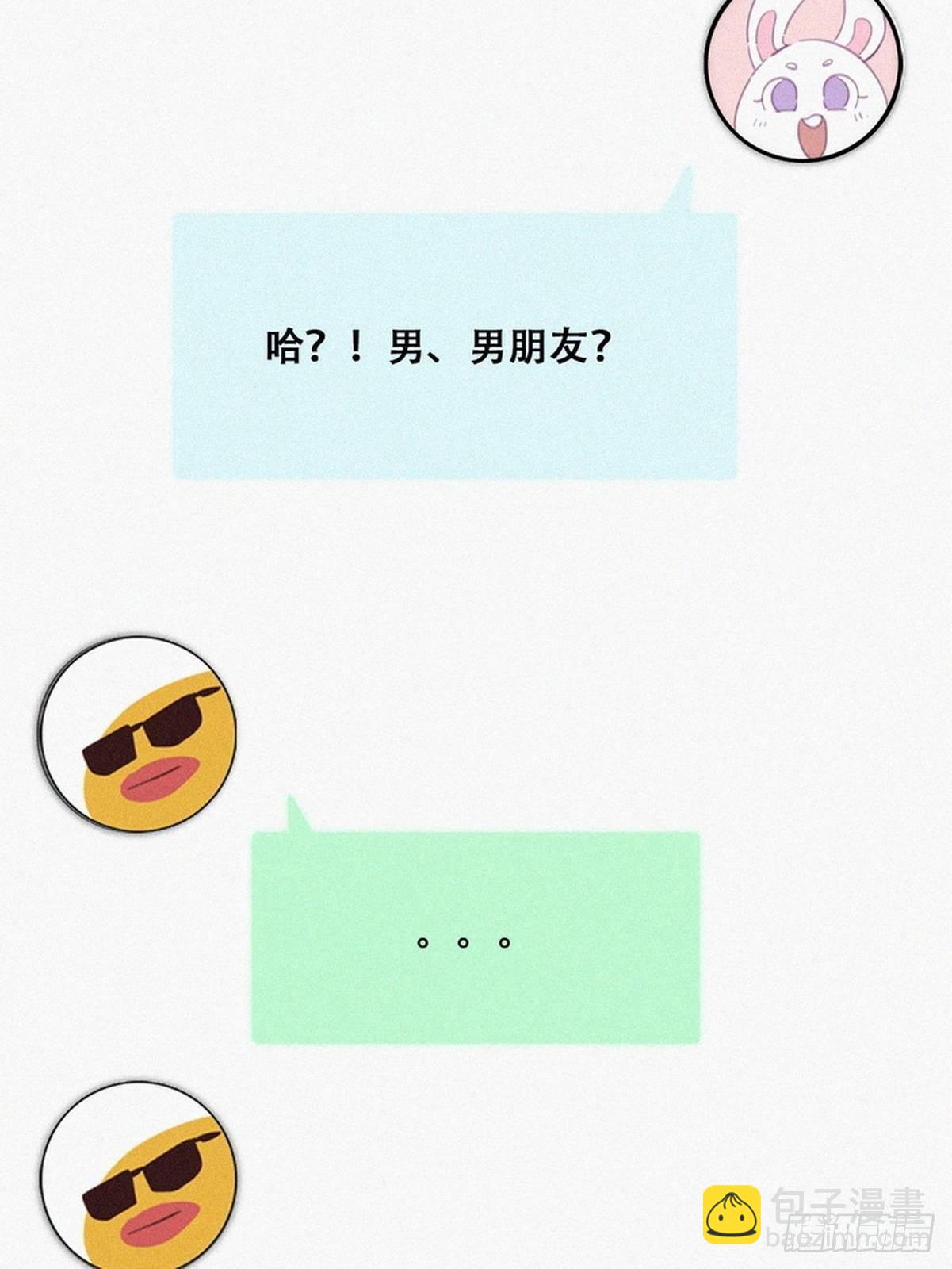 第二季 第1话 恋爱第一天(1/2)-第233话