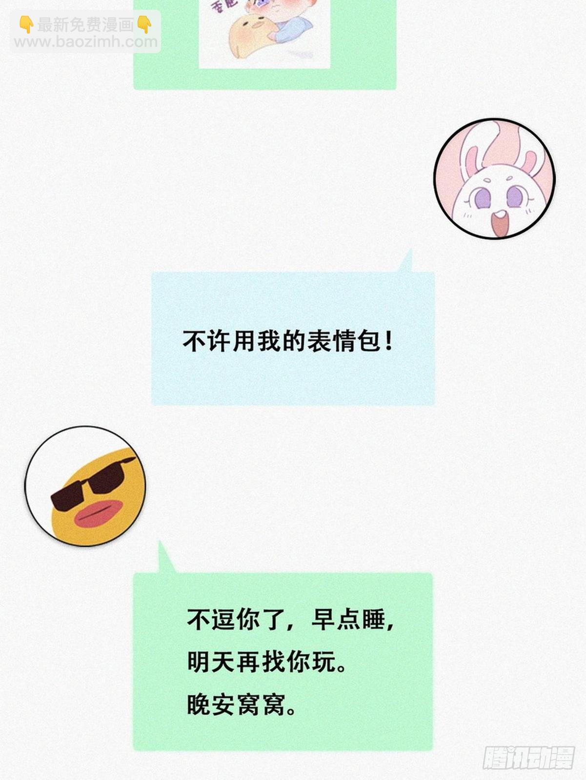 第二季 第1话 恋爱第一天(1/2)-第233话