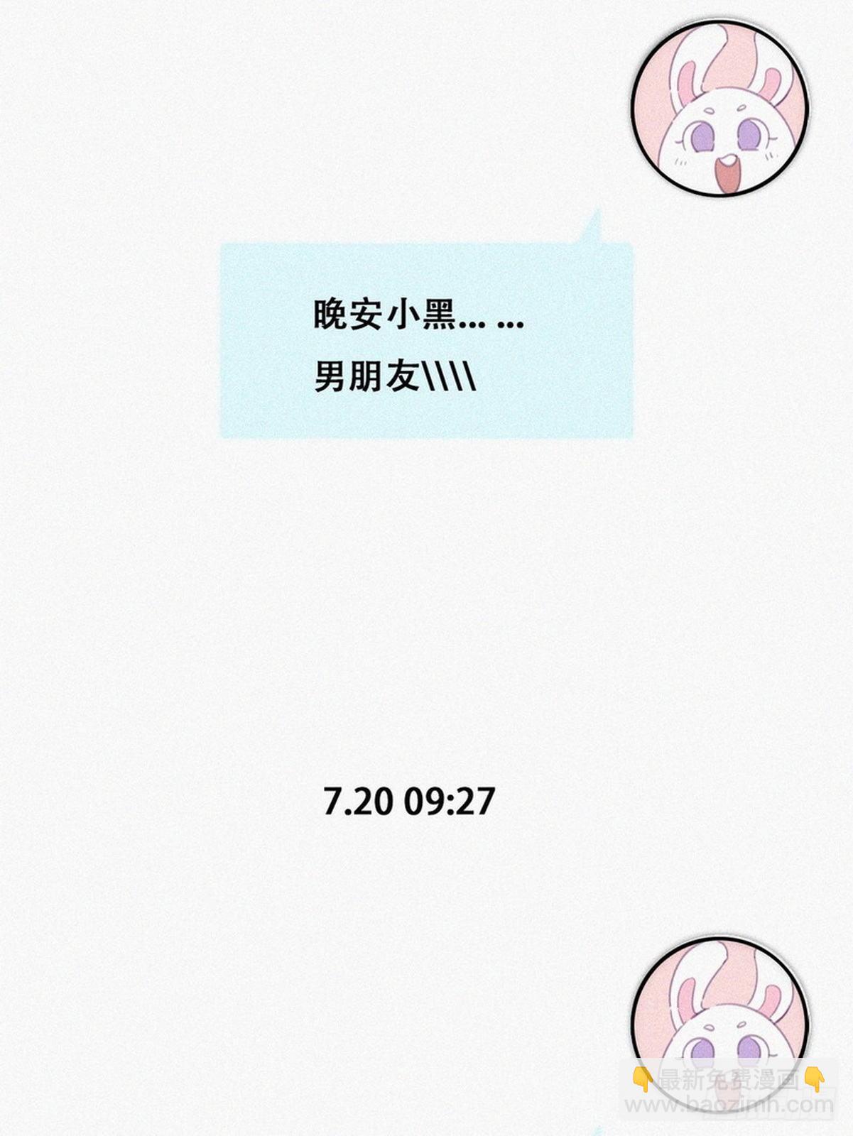 第二季 第1话 恋爱第一天(1/2)-第233话