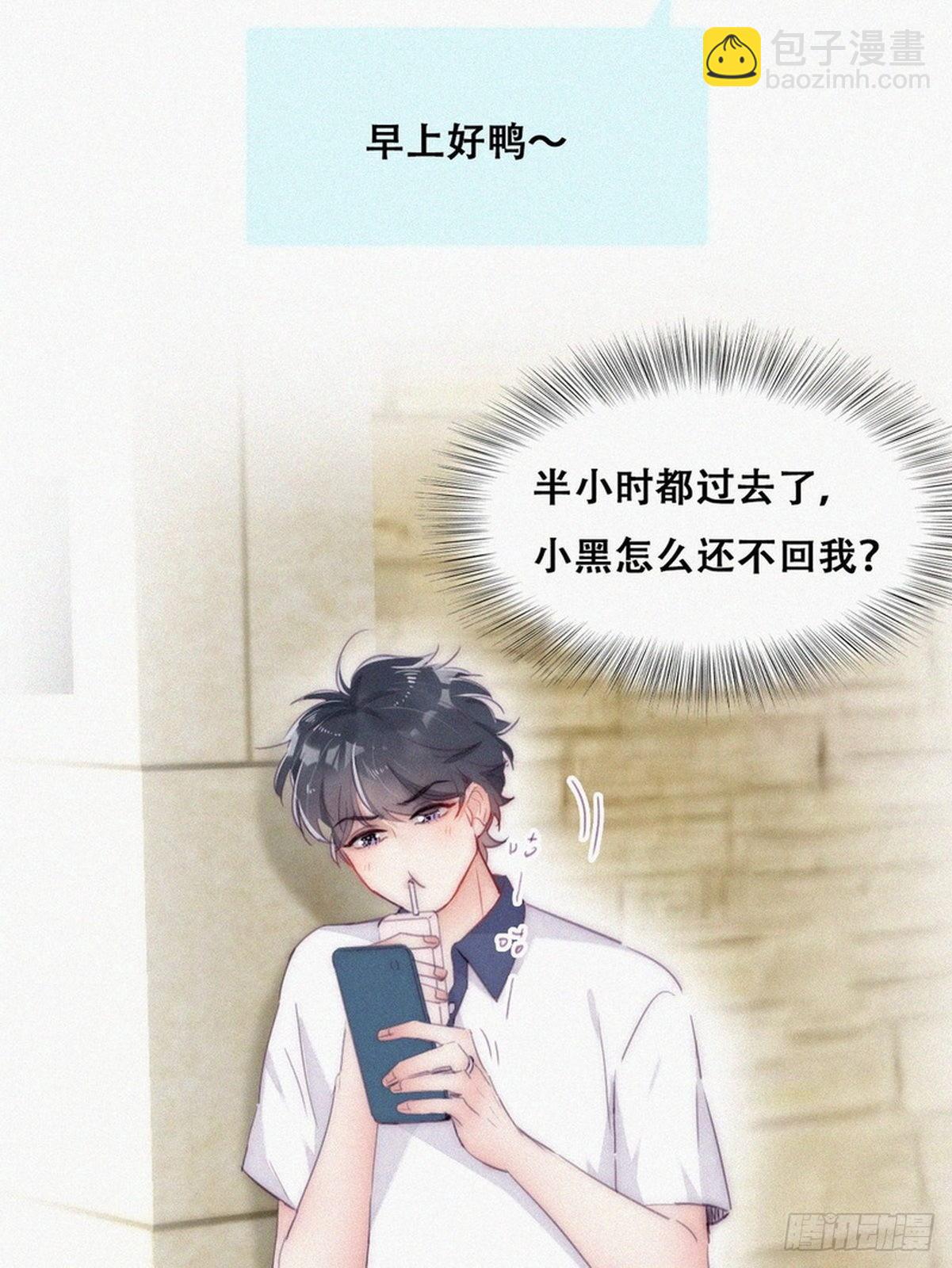 第二季 第1话 恋爱第一天(1/2)-第233话