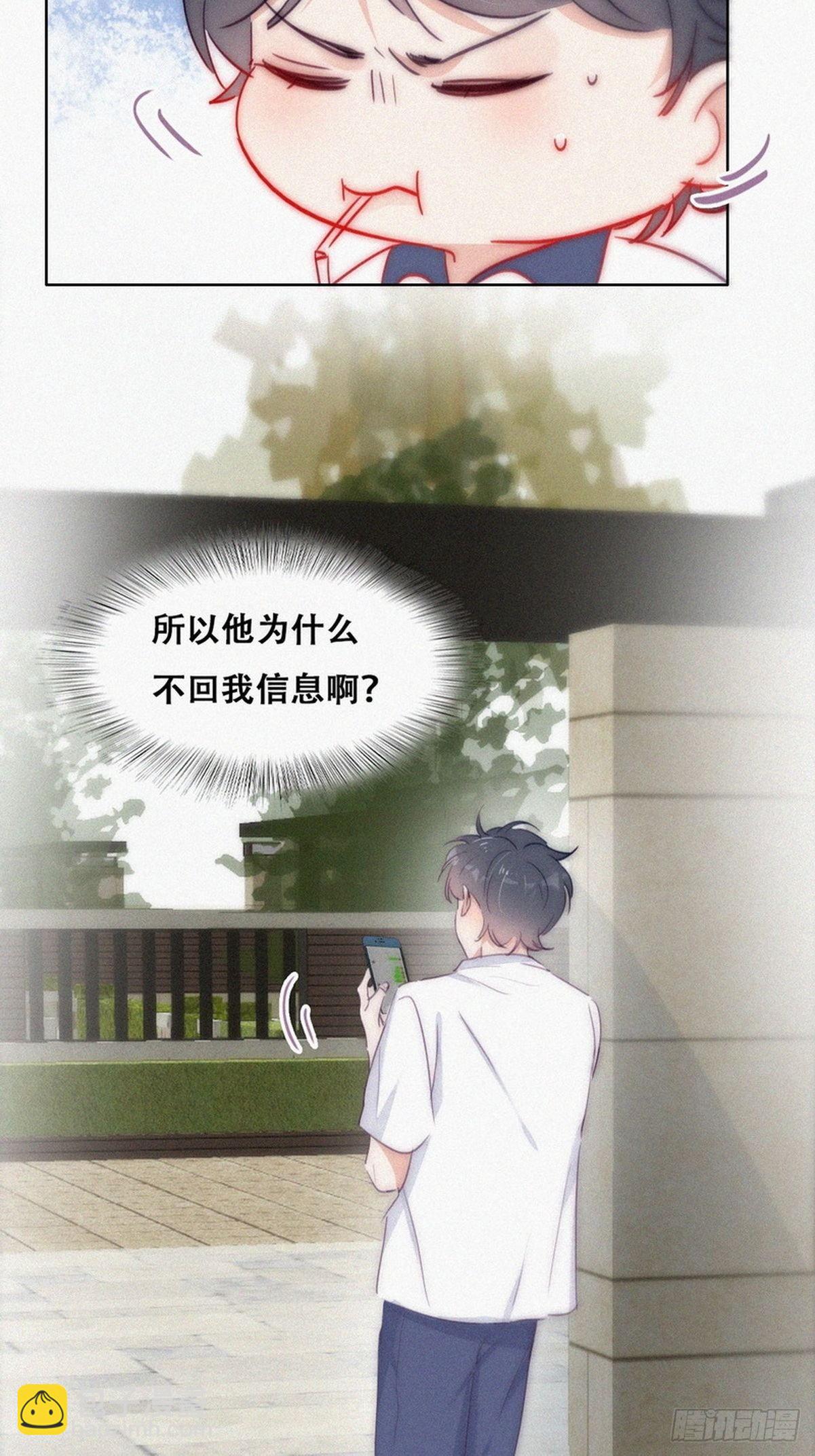 第二季 第1话 恋爱第一天(1/2)-第233话