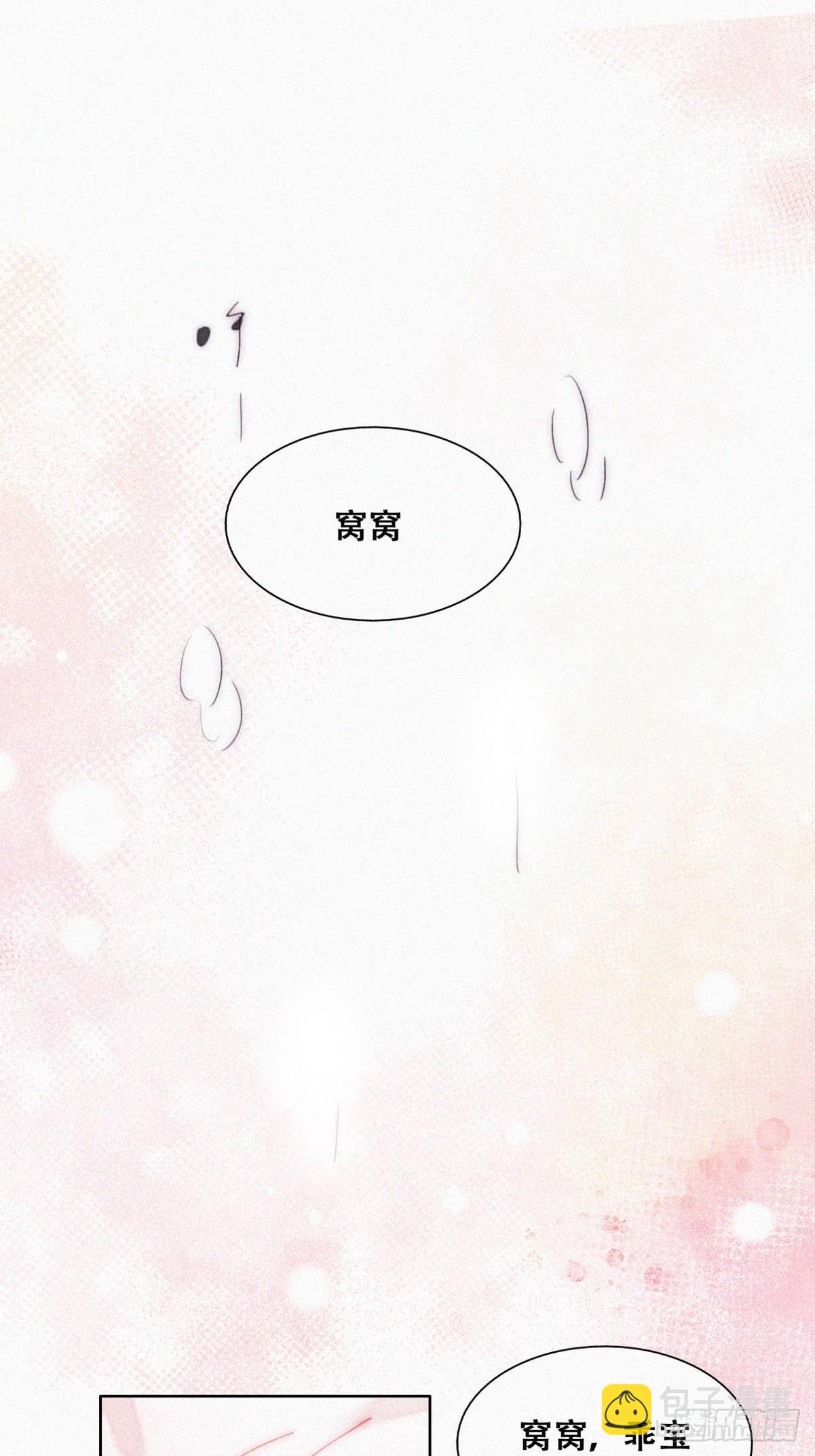 第二季 第1话 恋爱第一天(1/2)-第233话