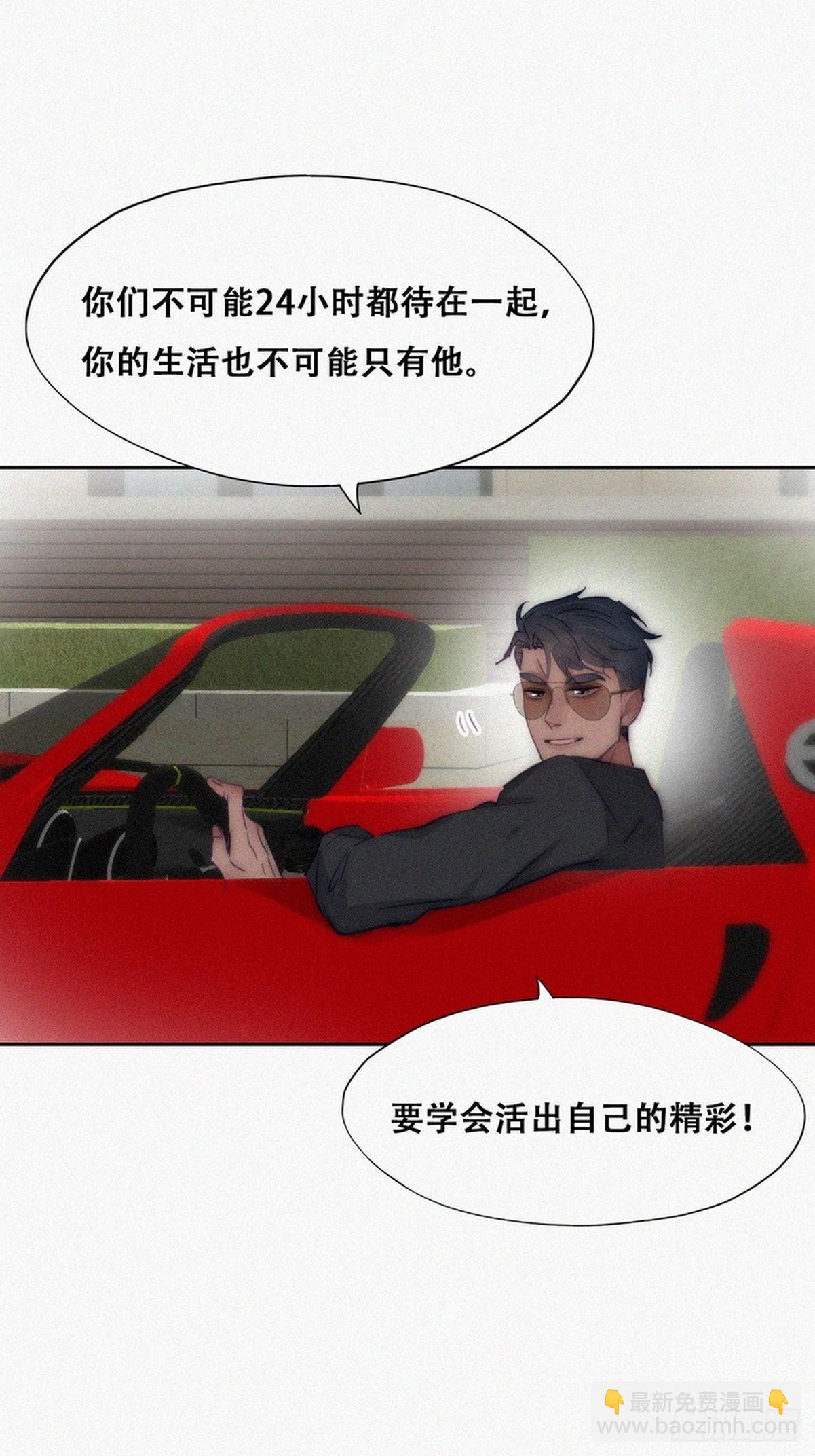 第二季 第1话 恋爱第一天(1/2)-第233话