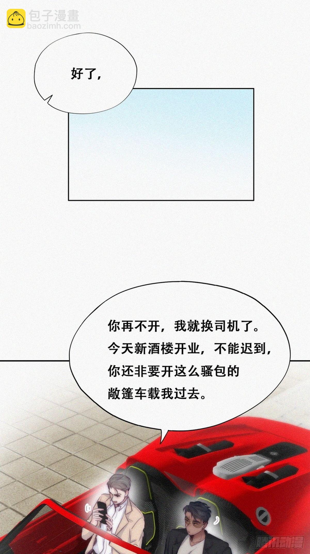 第二季 第1话 恋爱第一天(1/2)-第233话