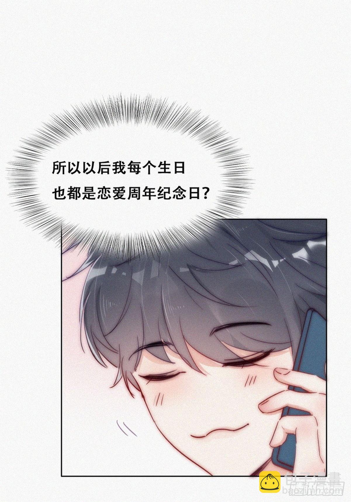 第二季 第1话 恋爱第一天(1/2)-第233话