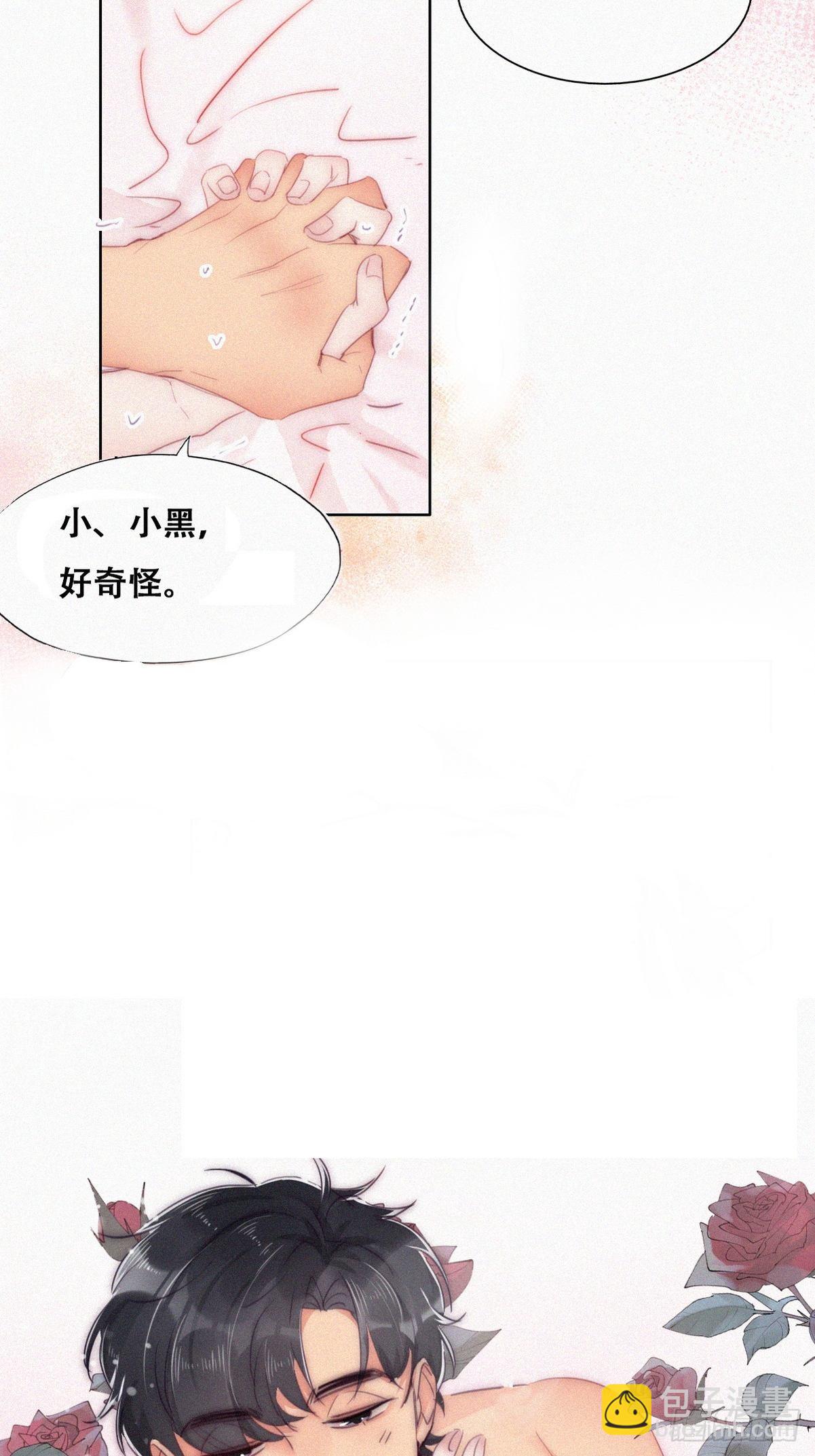 第二季 第1话 恋爱第一天(1/2)-第233话
