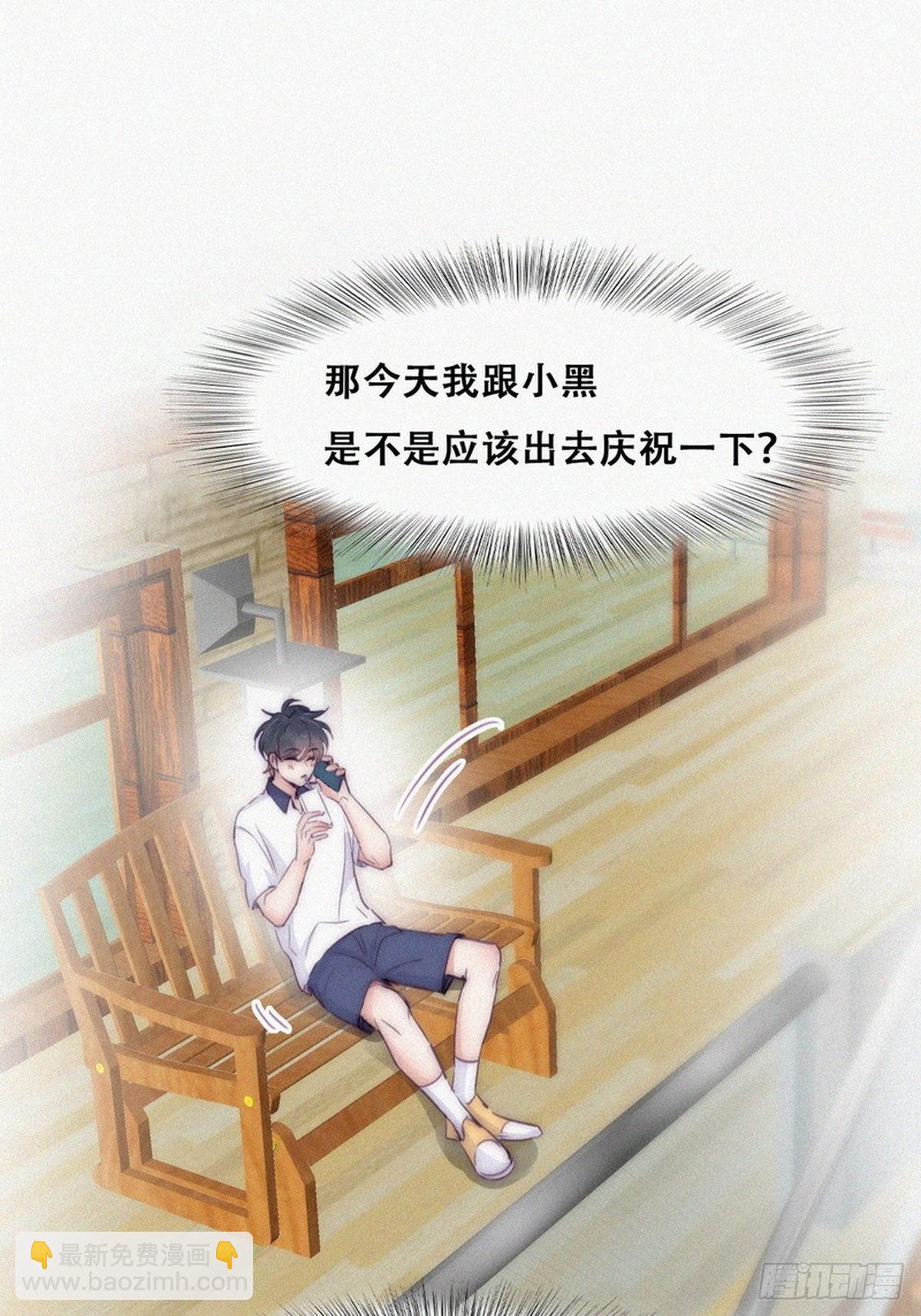 第二季 第1话 恋爱第一天(1/2)-第233话