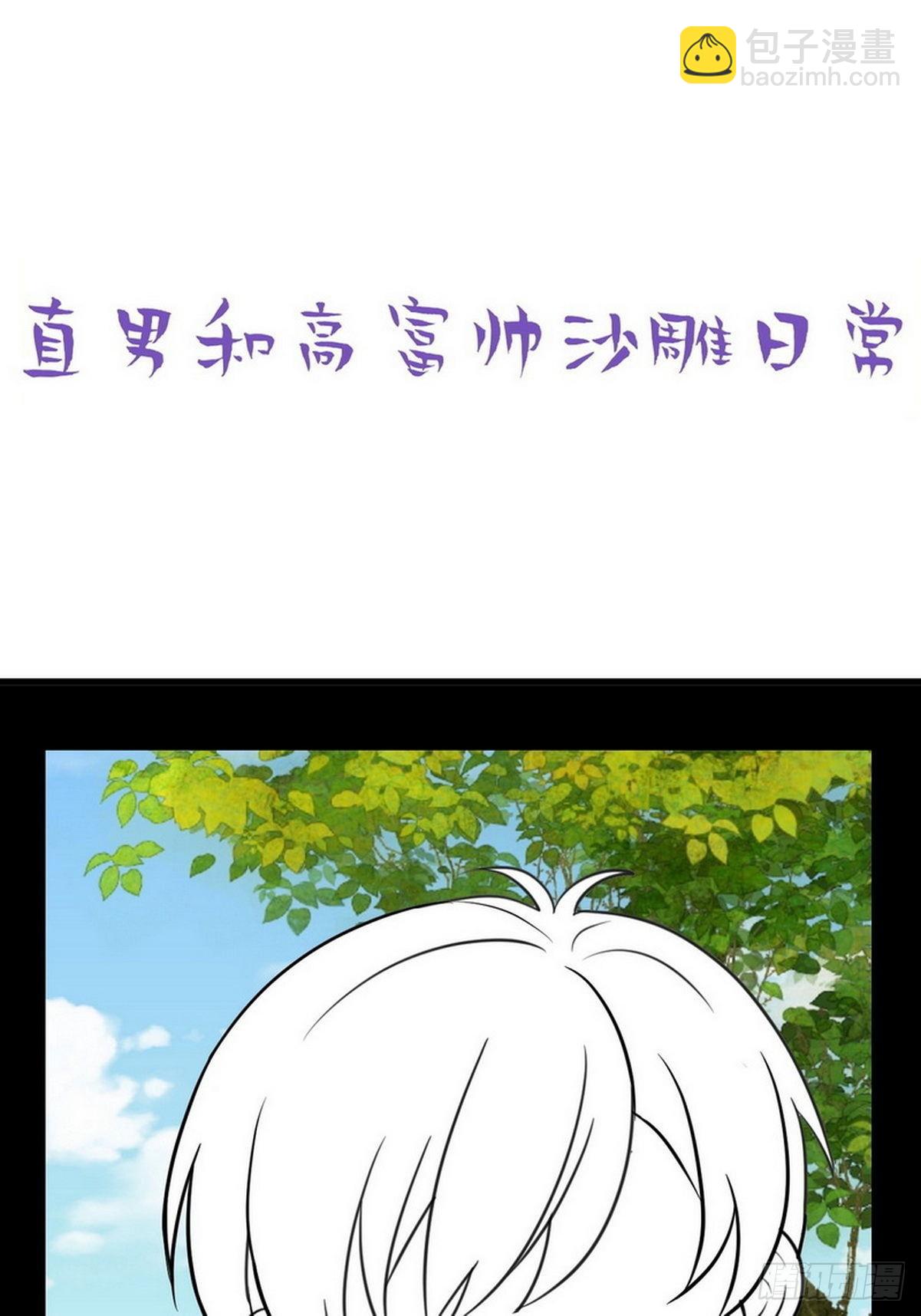 第二季 第1话 恋爱第一天(1/2)-第233话