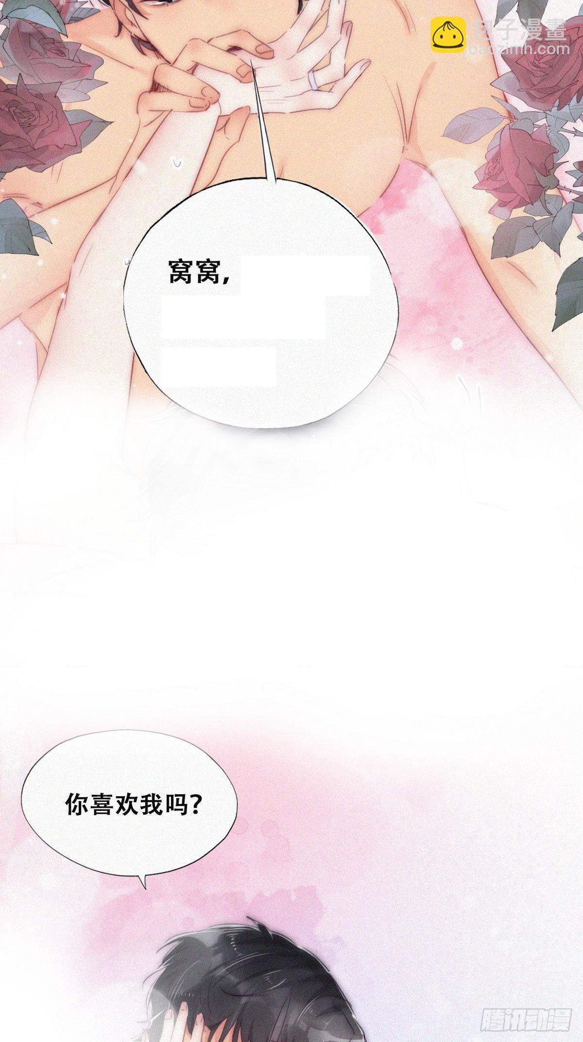 第二季 第1话 恋爱第一天(1/2)-第233话
